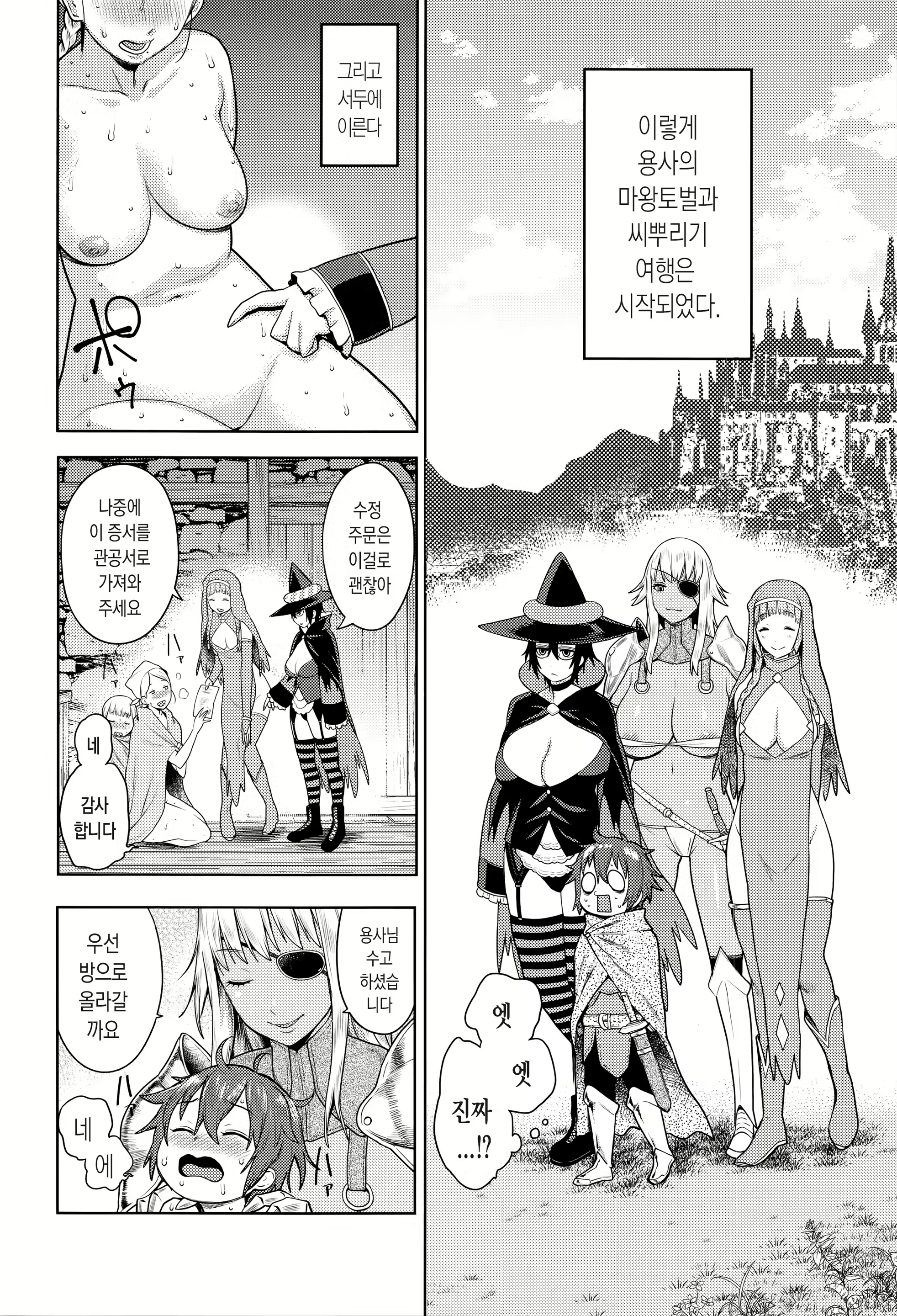Content 1074302 - 184 페이지