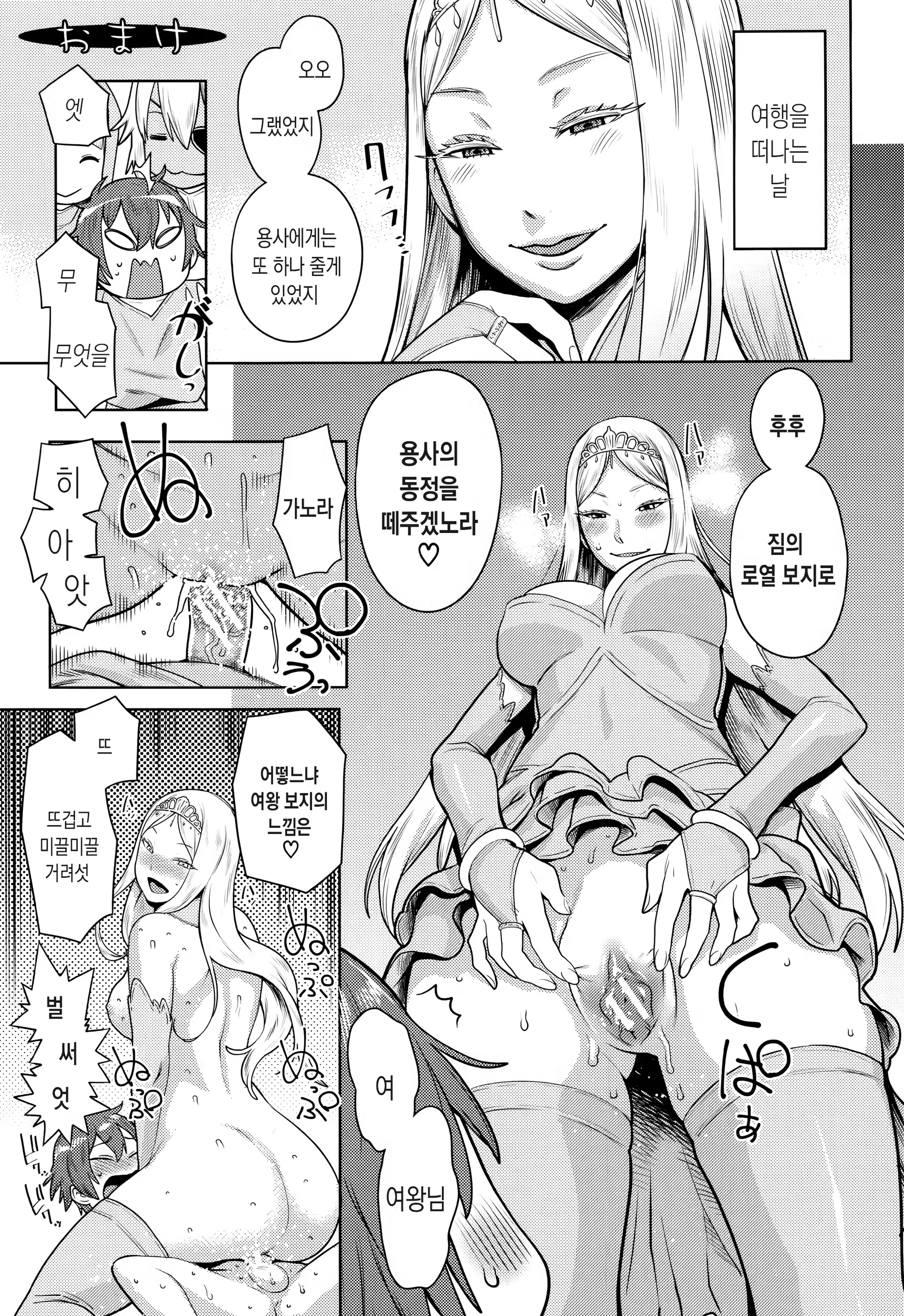 Content 1074302 - 209 페이지