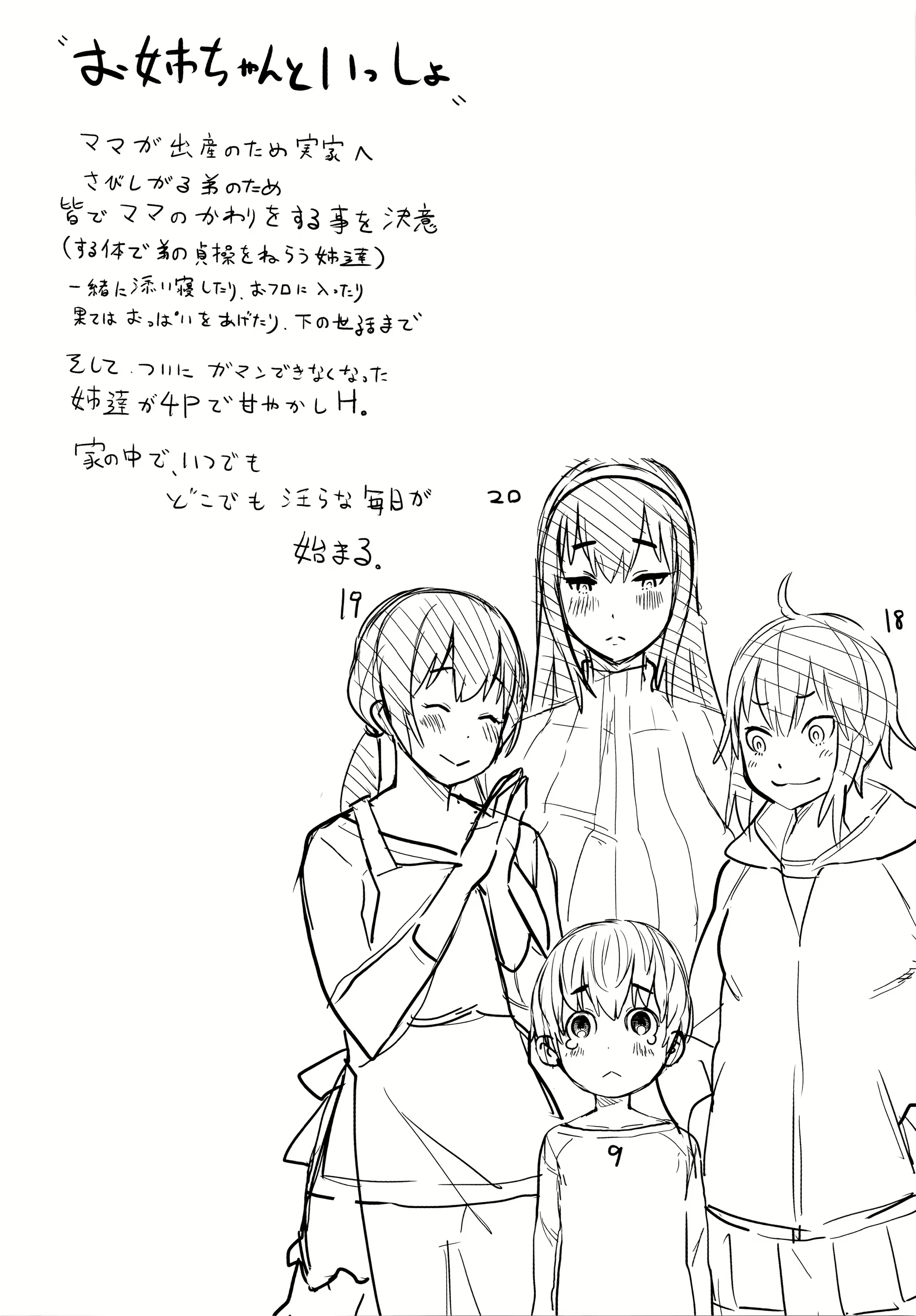 Content 1074302 - 225 페이지