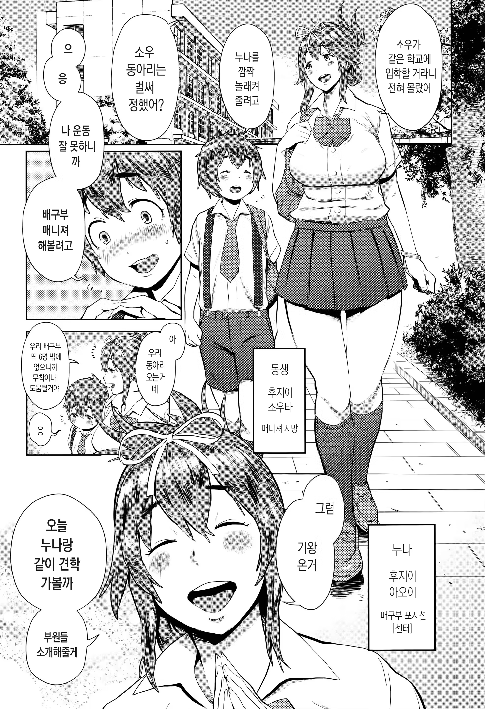 Content 1074302 - 34 페이지