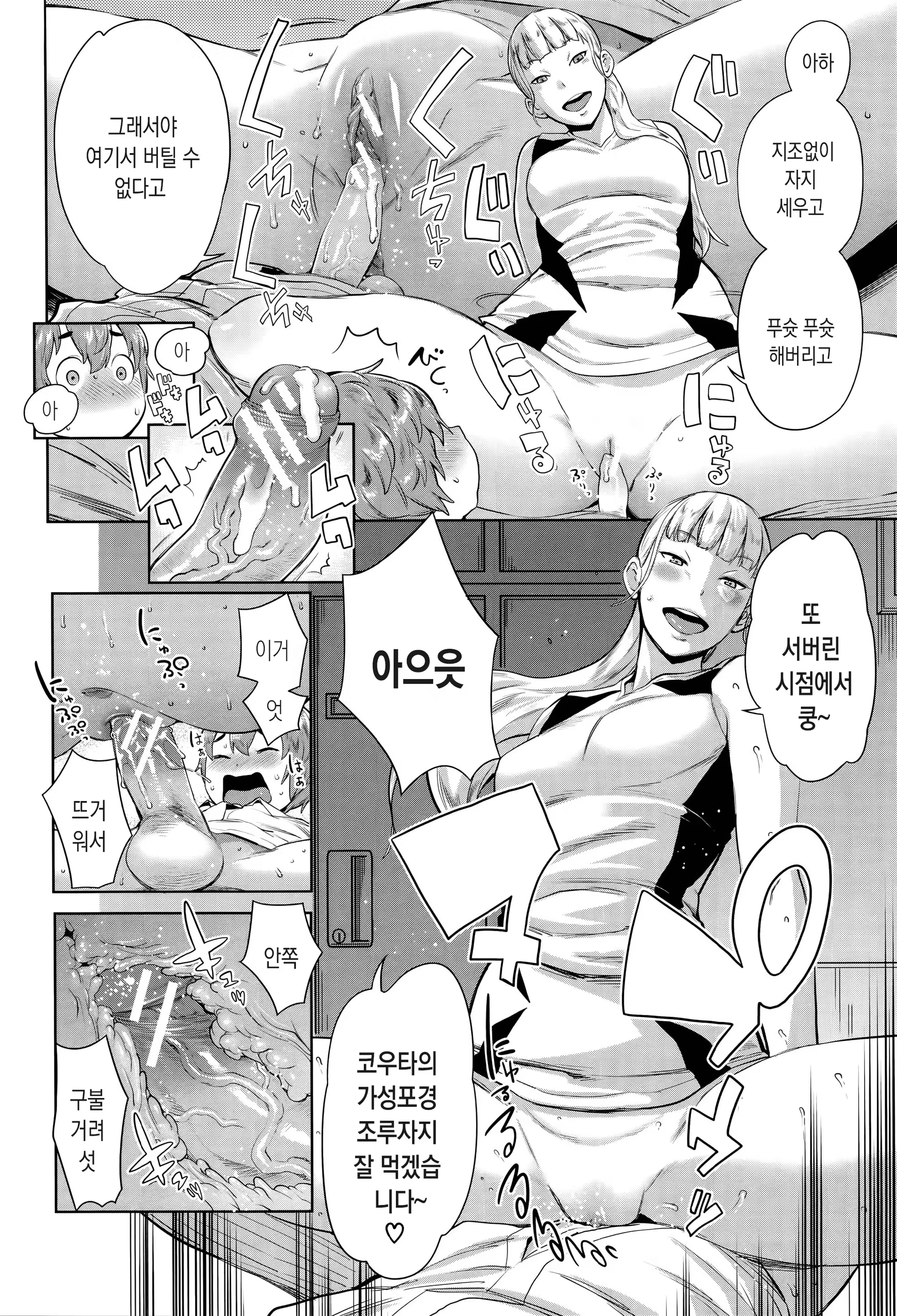 Content 1074302 - 41 페이지