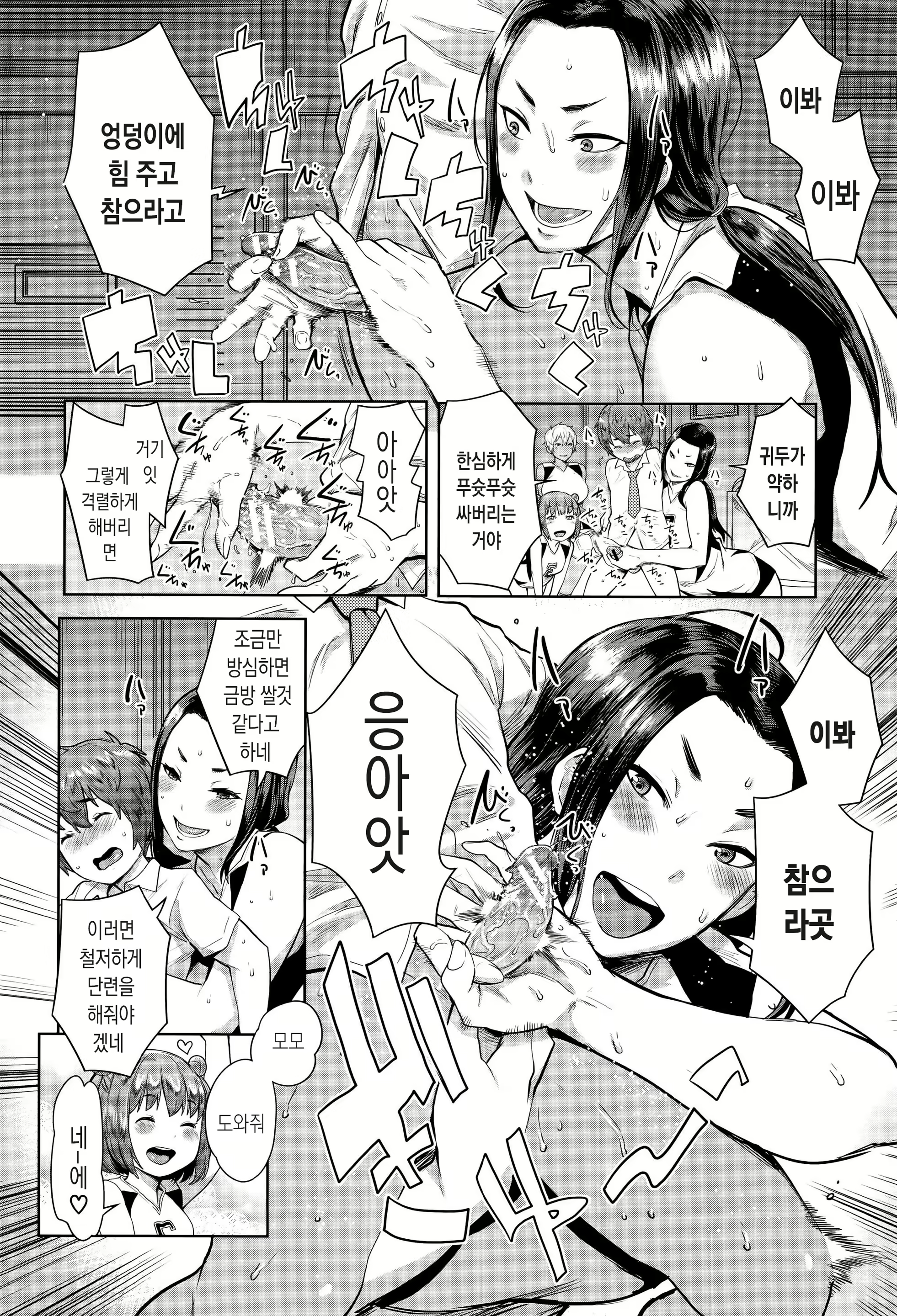 Content 1074302 - 45 페이지