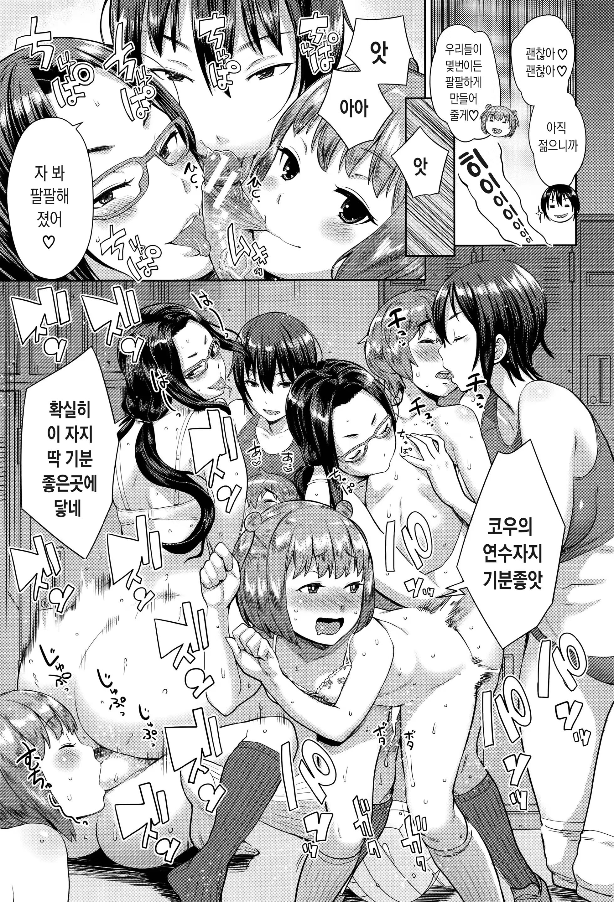 Content 1074302 - 54 페이지