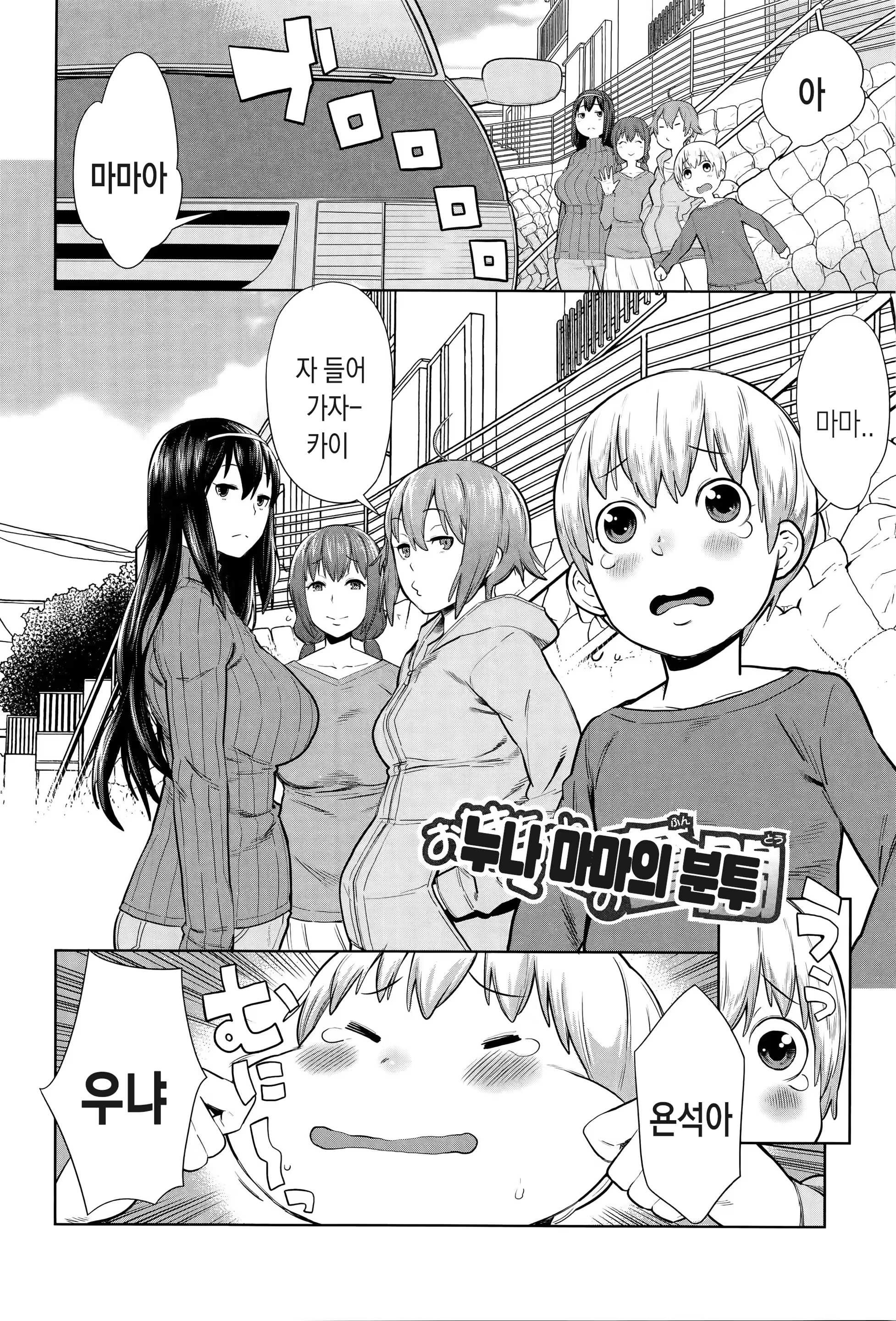 Content 1074302 - 66 페이지