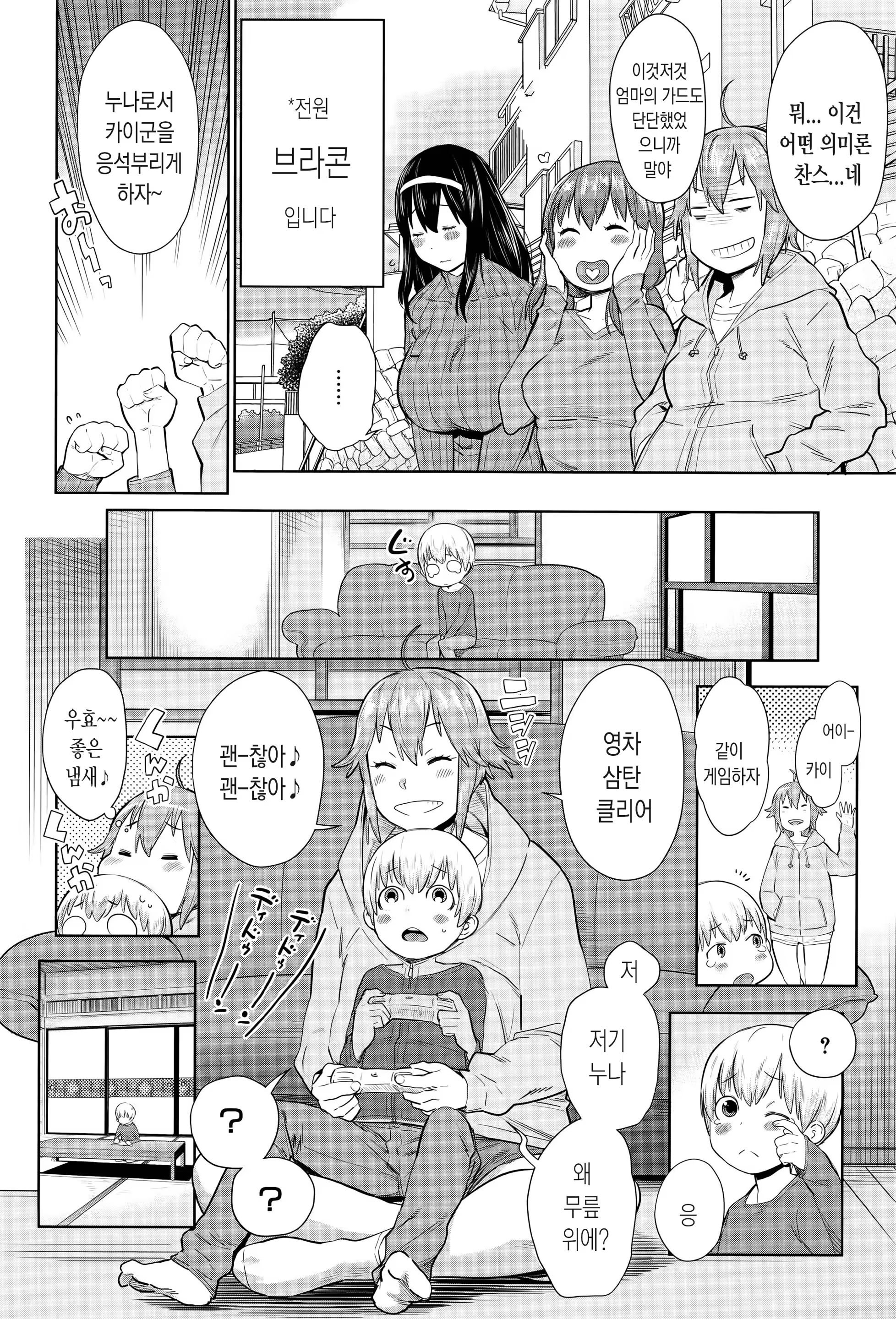 Content 1074302 - 68 페이지