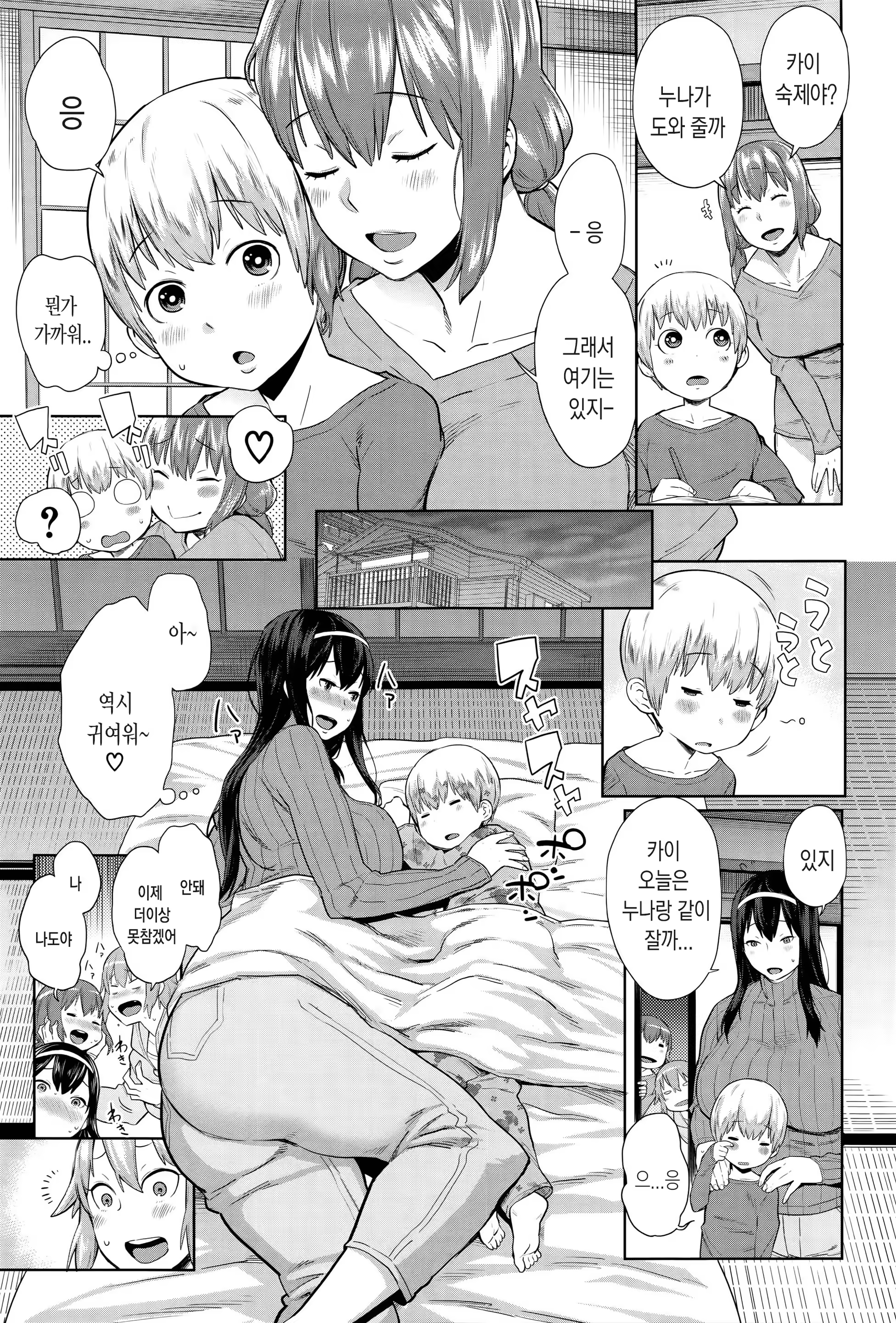 Content 1074302 - 69 페이지