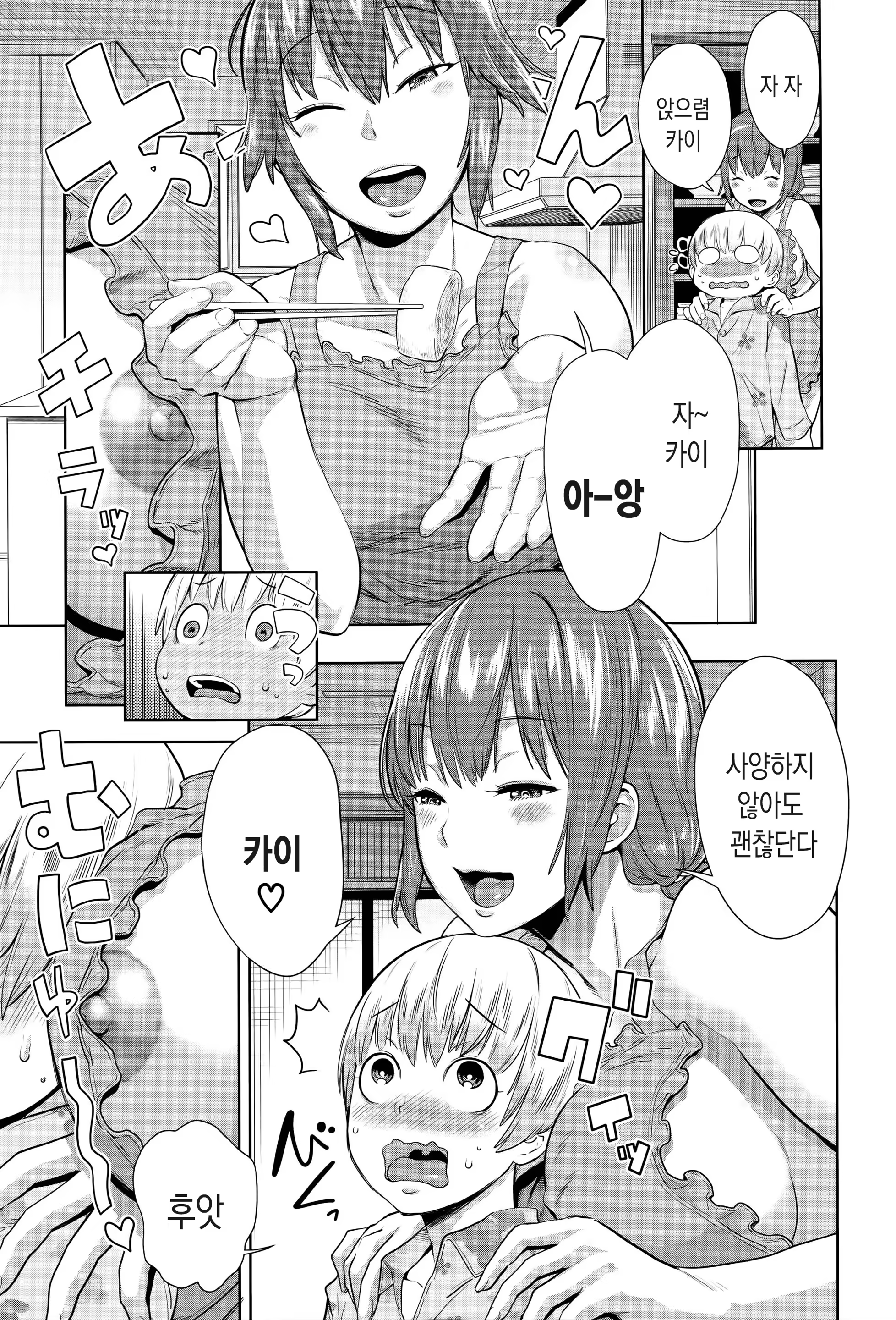 Content 1074302 - 73 페이지