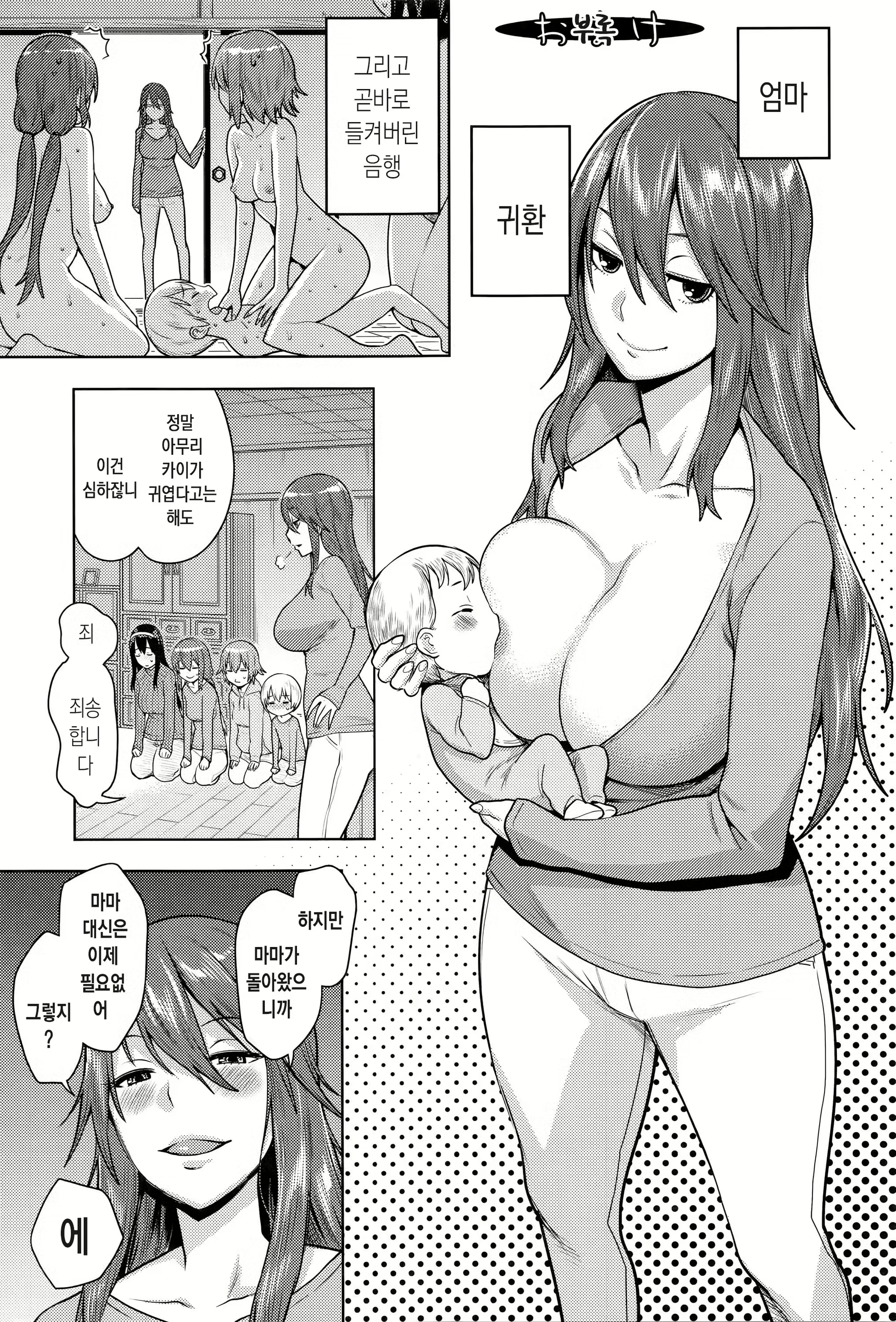 Content 1074302 - 94 페이지