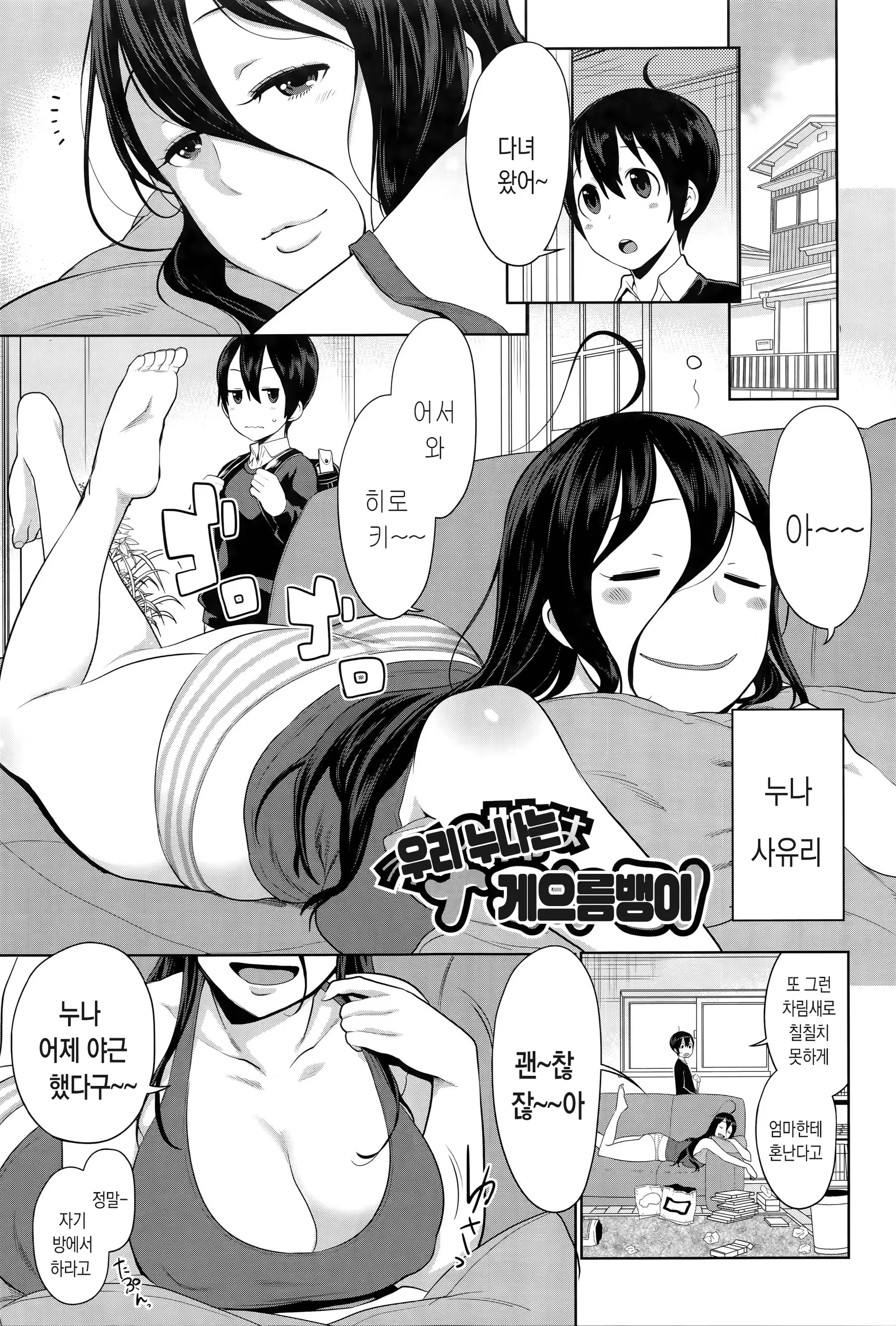 Content 1074302 - 96 페이지