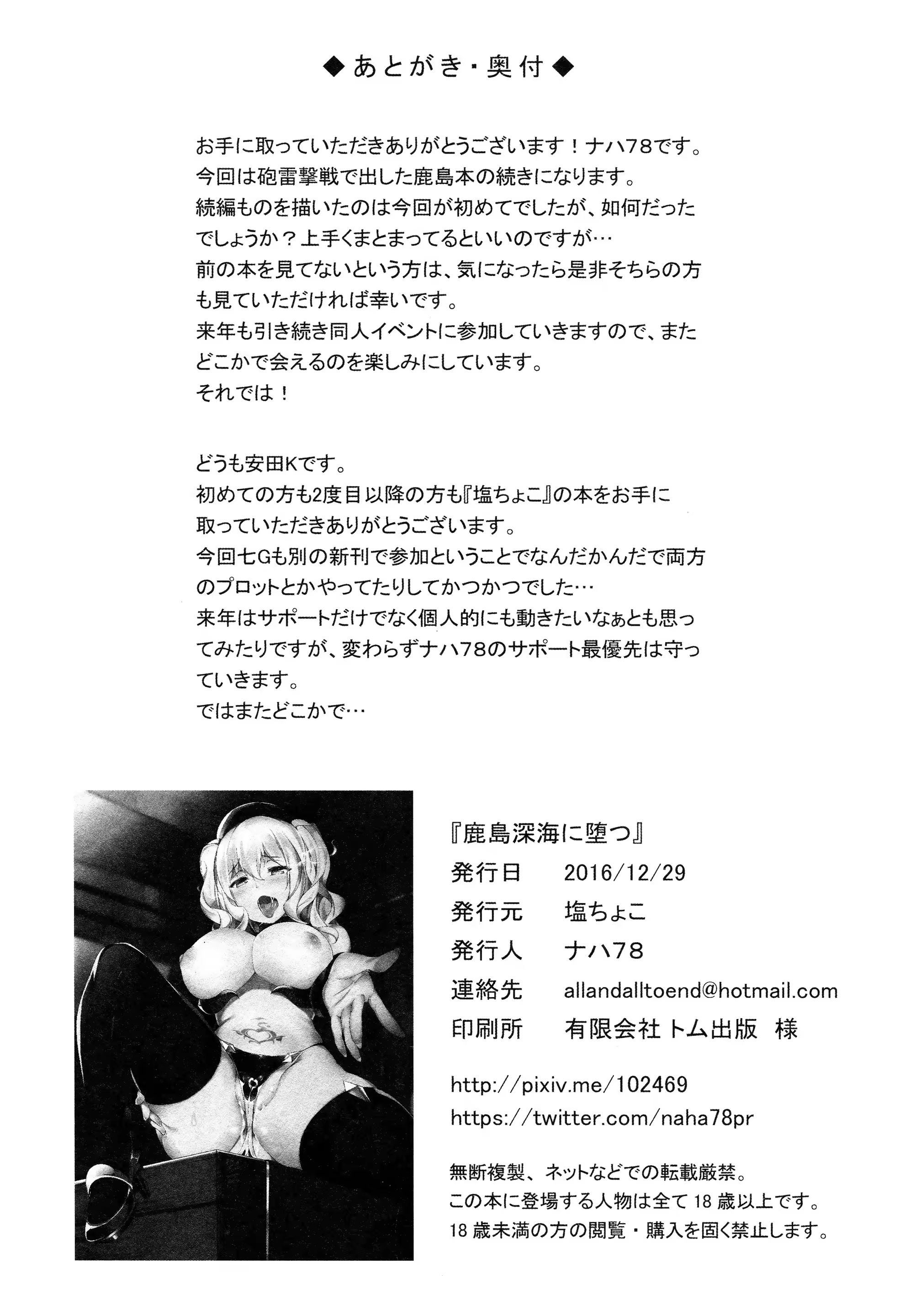 Content 1074586 - 25 페이지