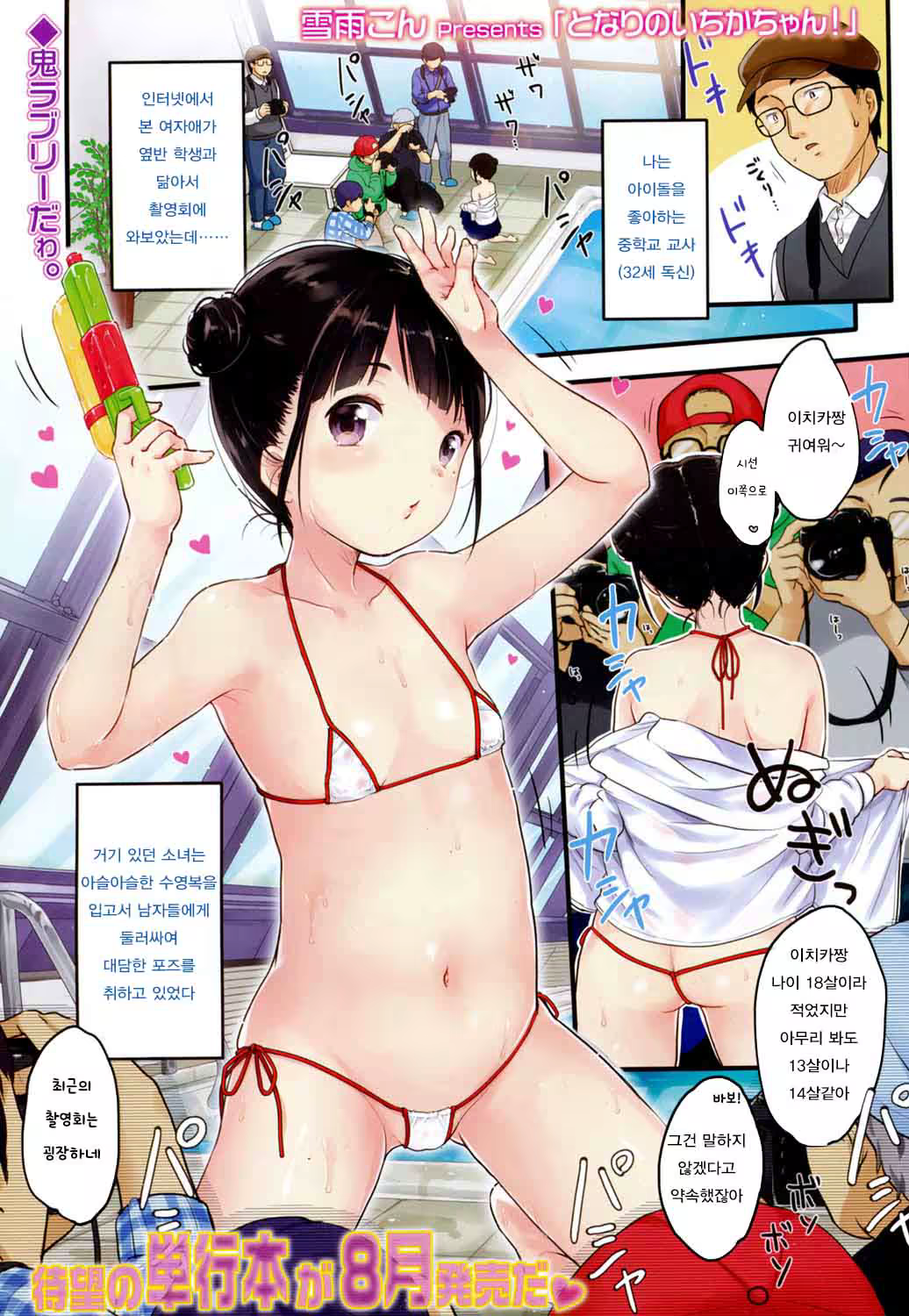 Content 1074609 - 1 페이지