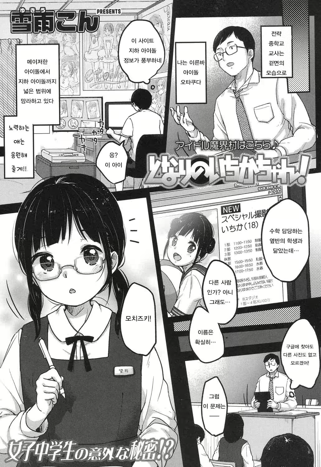 Content 1074609 - 9 페이지