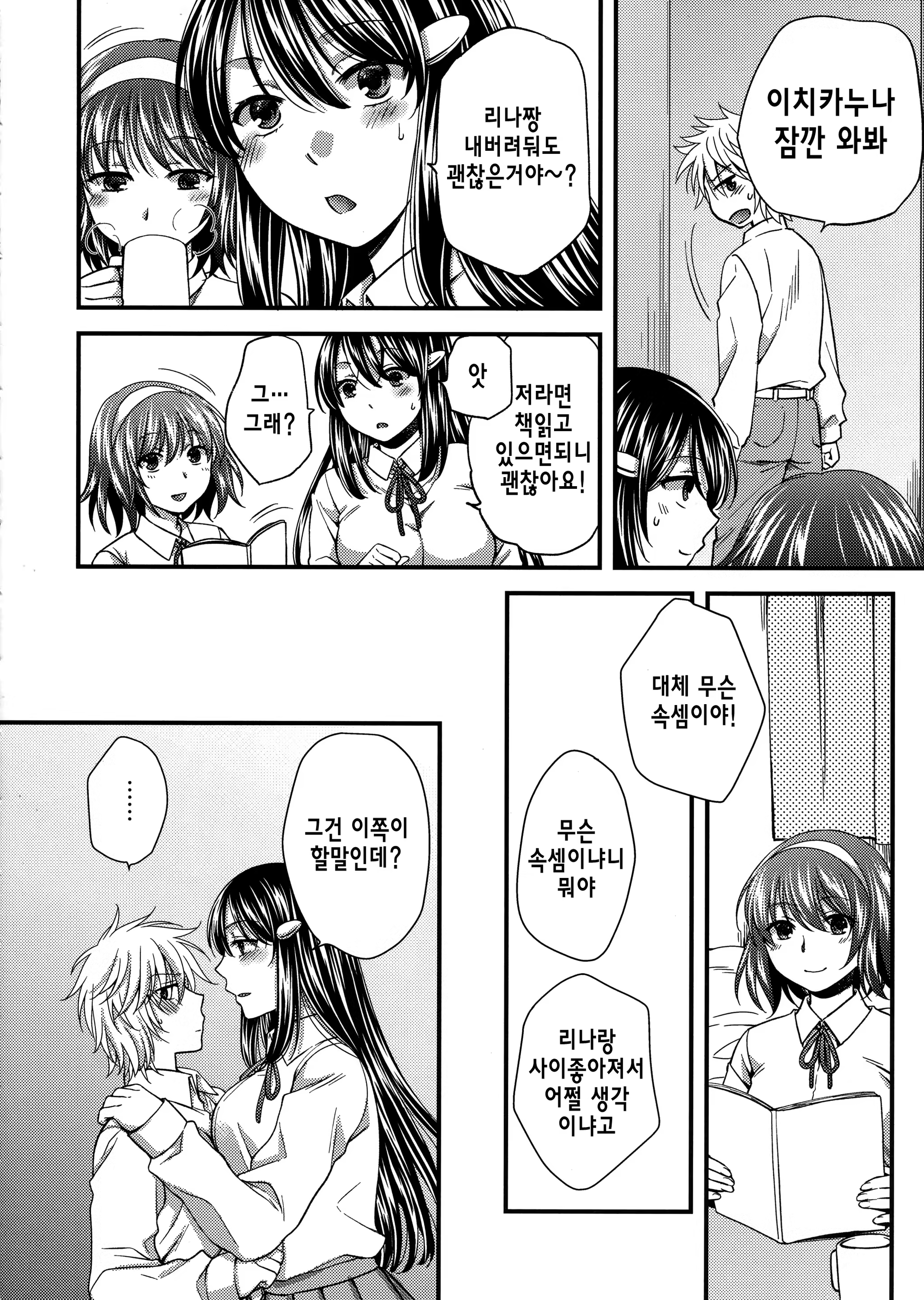 Content 1074640 - 10 페이지