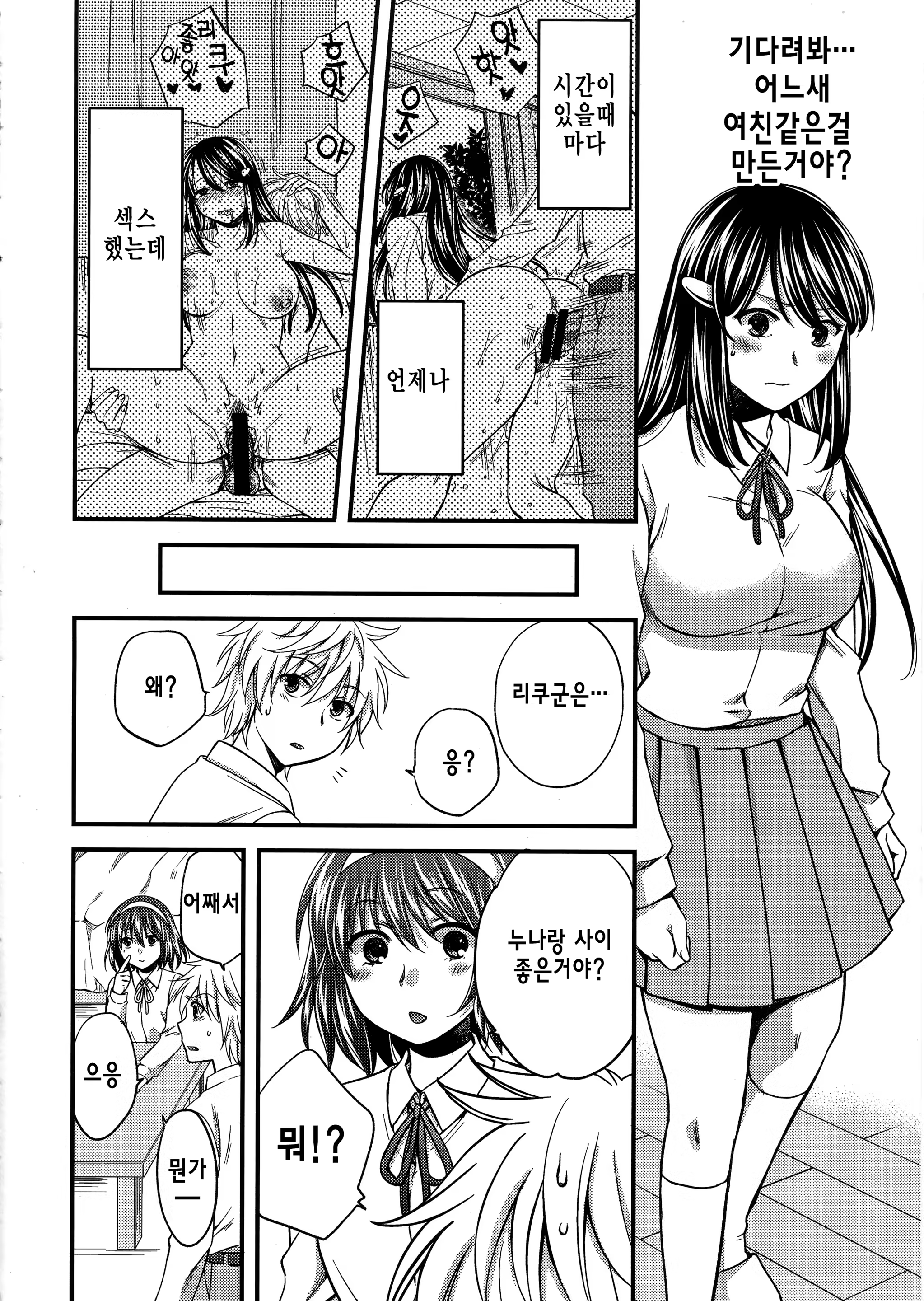 Content 1074640 - 8 페이지