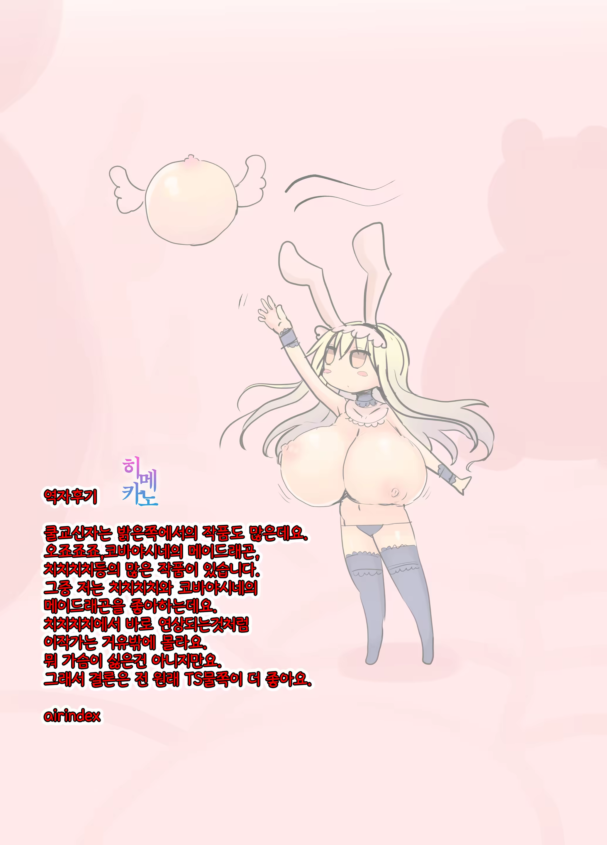 Content 1074662 - 33 페이지