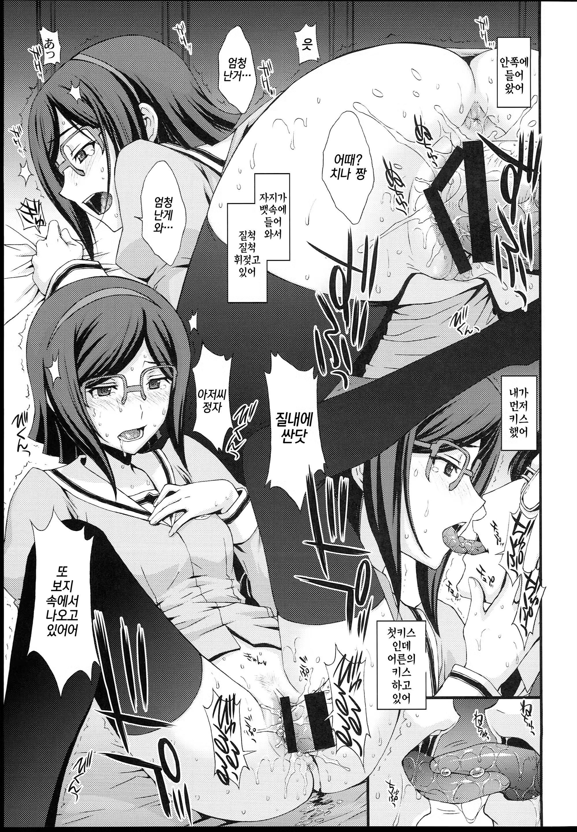 Content 1074753 - 19 페이지