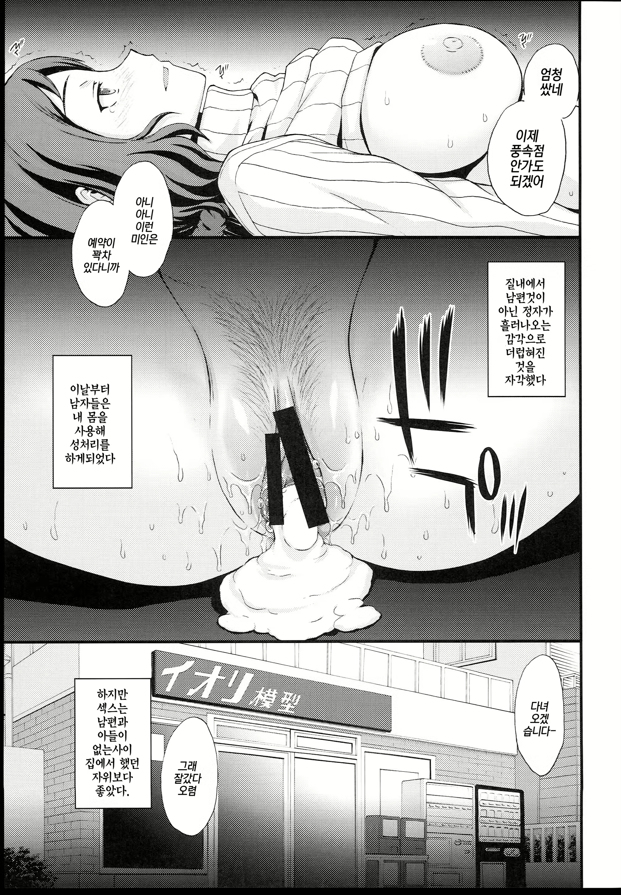 Content 1074753 - 29 페이지