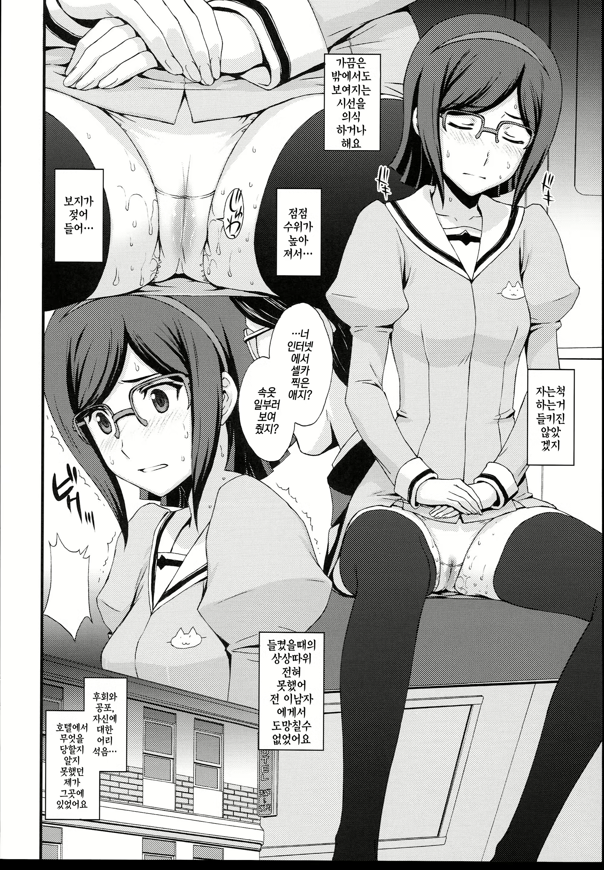 Content 1074753 - 6 페이지