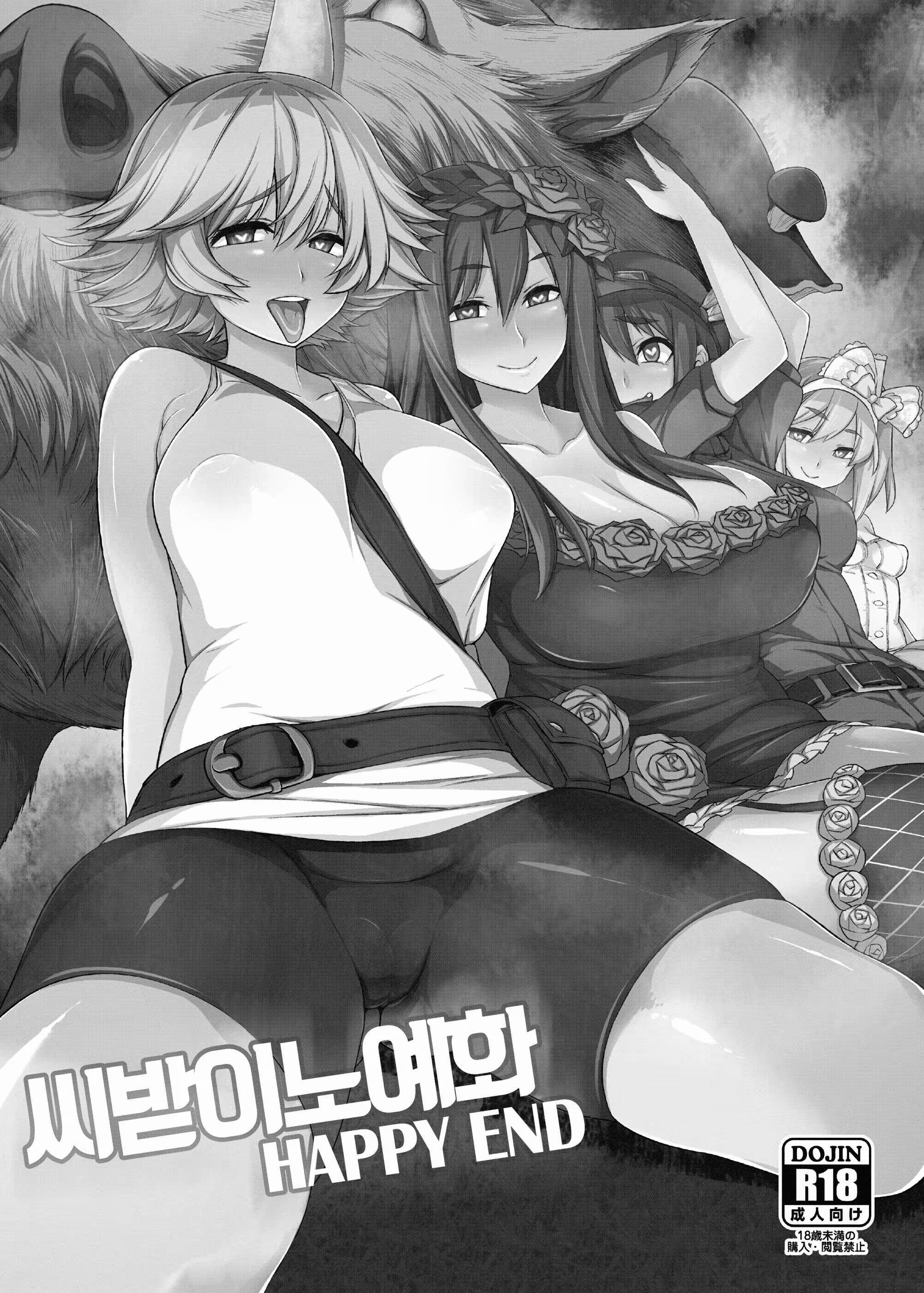 Content 1074944 - 3 페이지