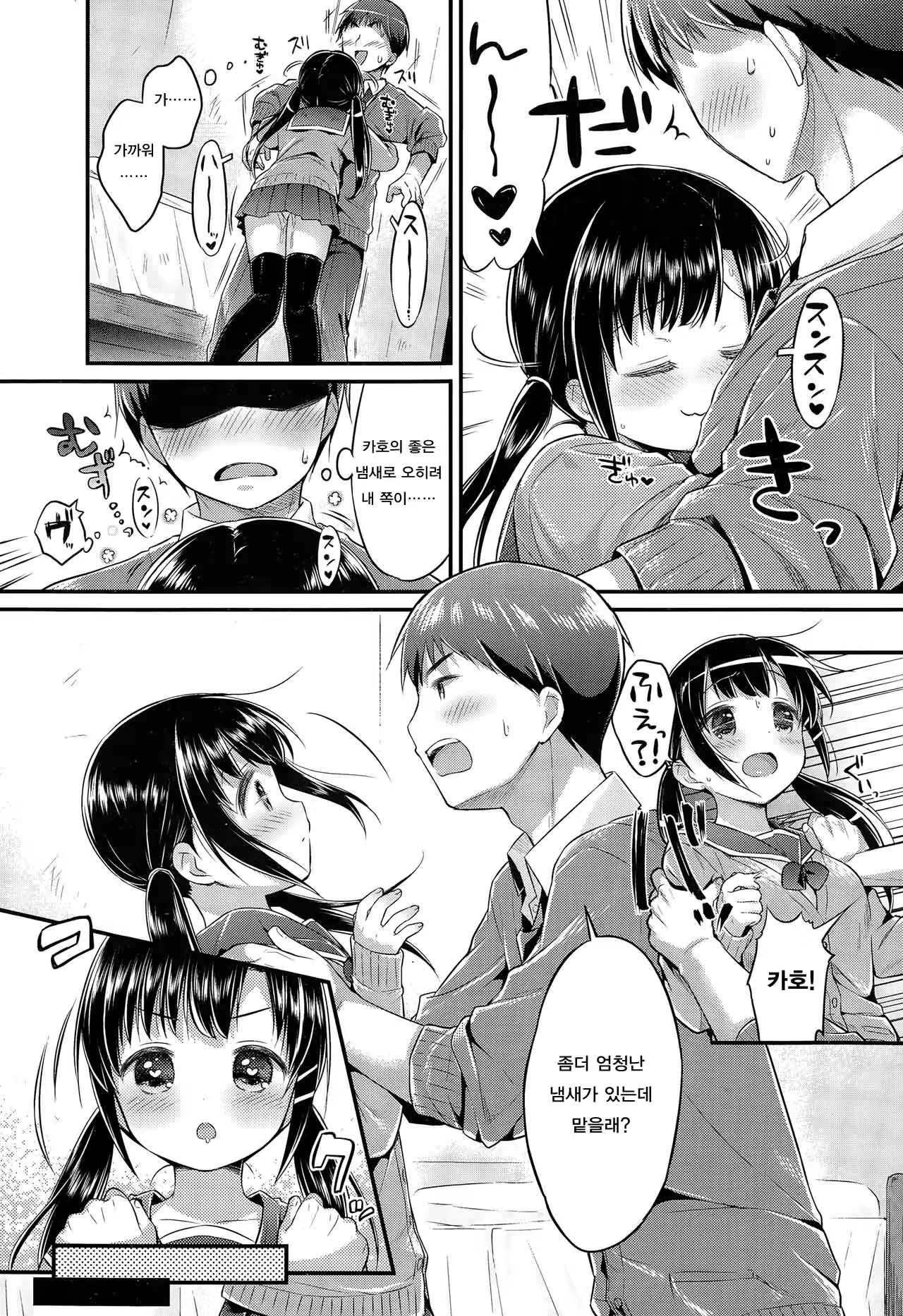 Content 1074949 - 9 페이지
