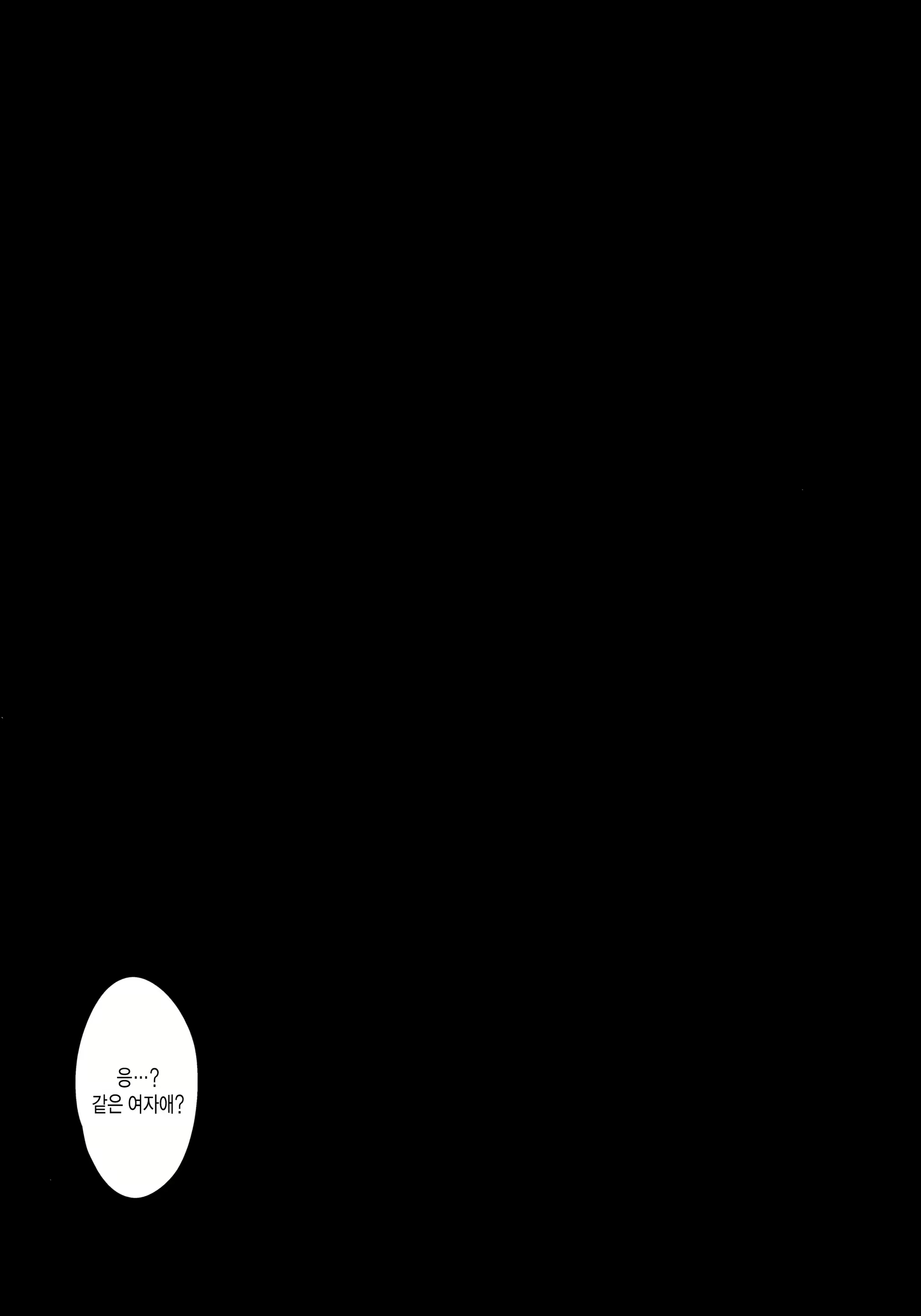 Content 1074971 - 5 페이지