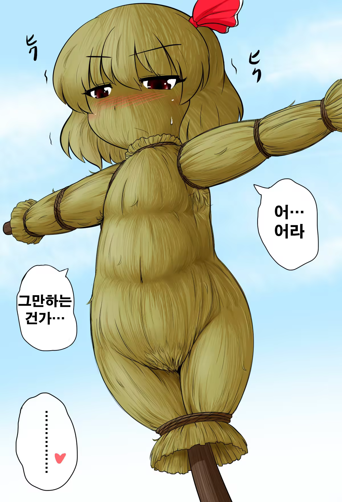 Content 1075023 - 10 페이지