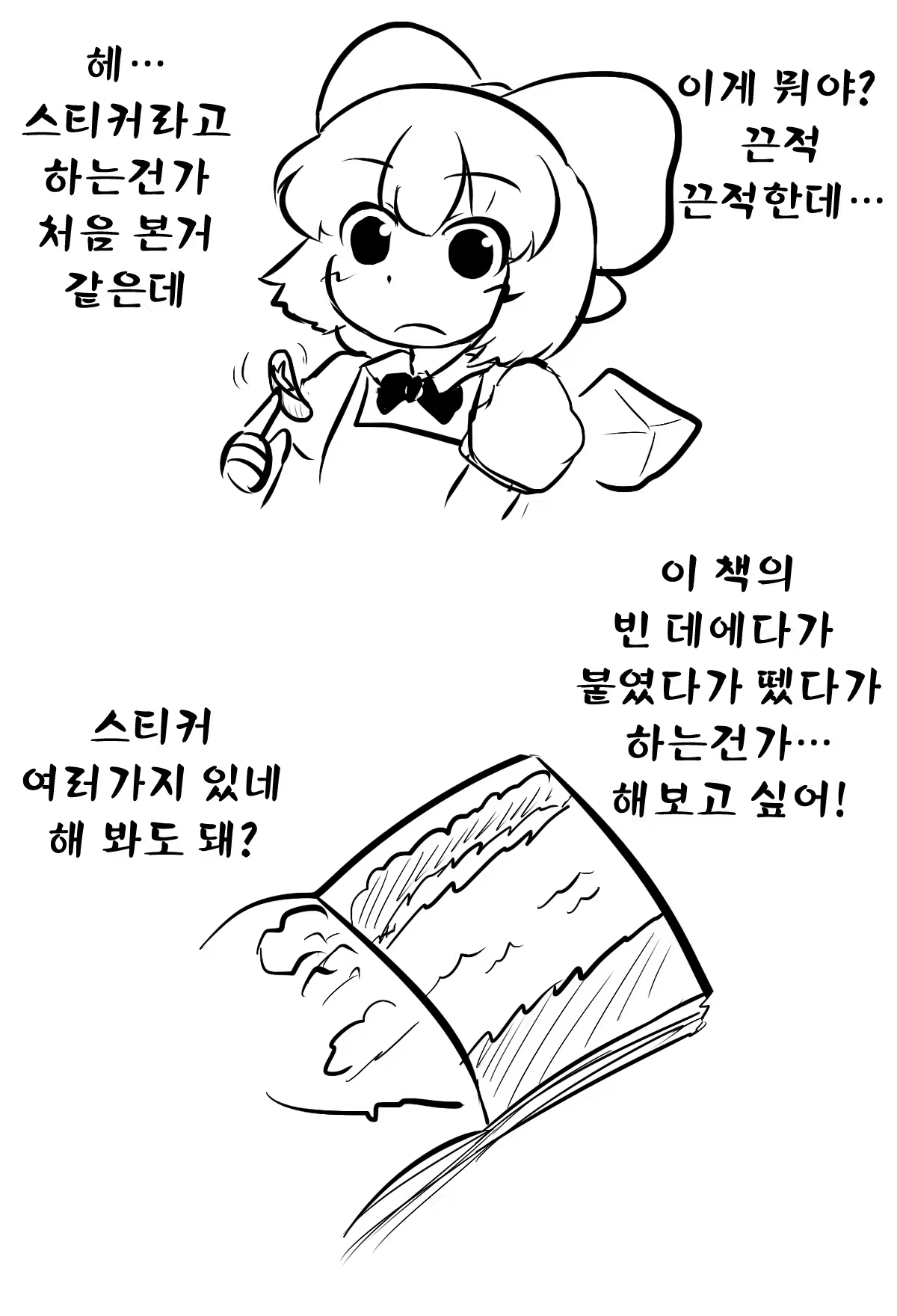 Content 1075023 - 12 페이지