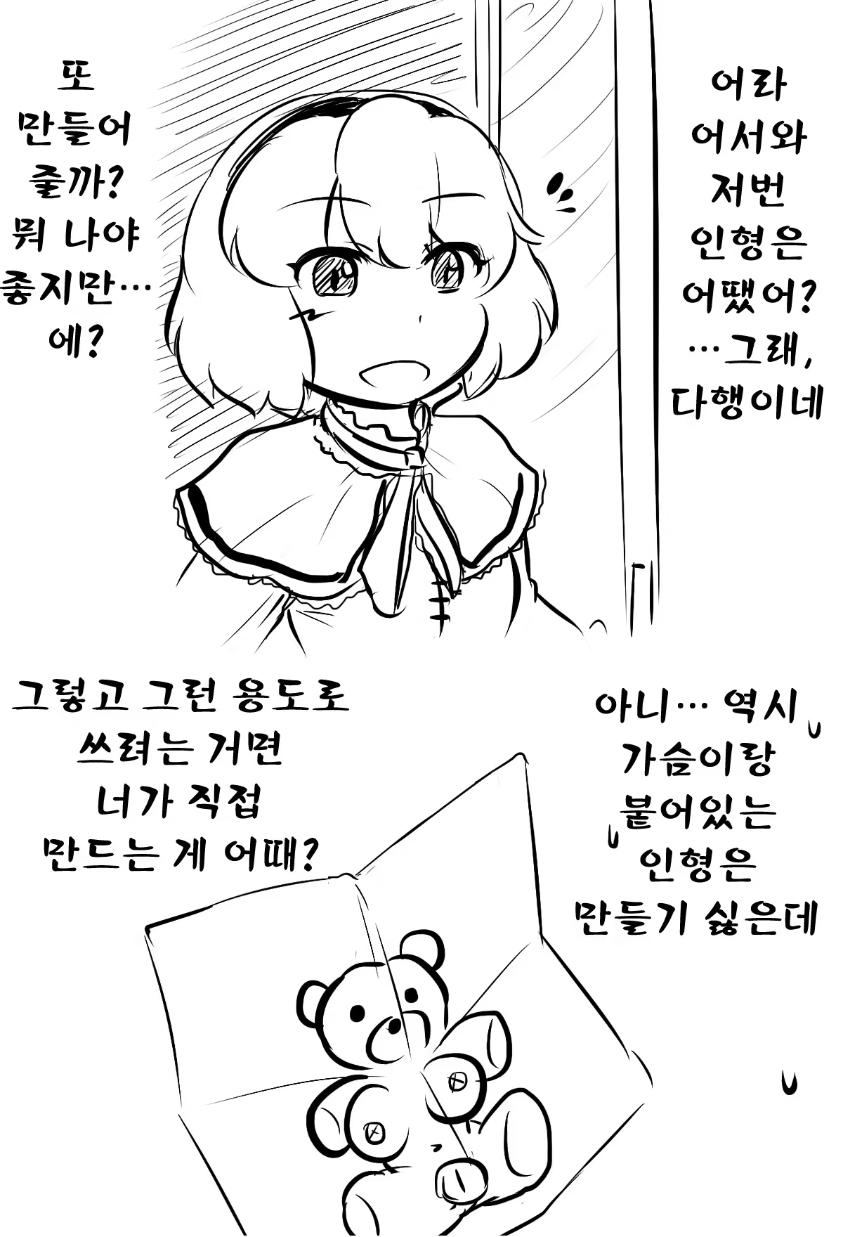 Content 1075023 - 22 페이지