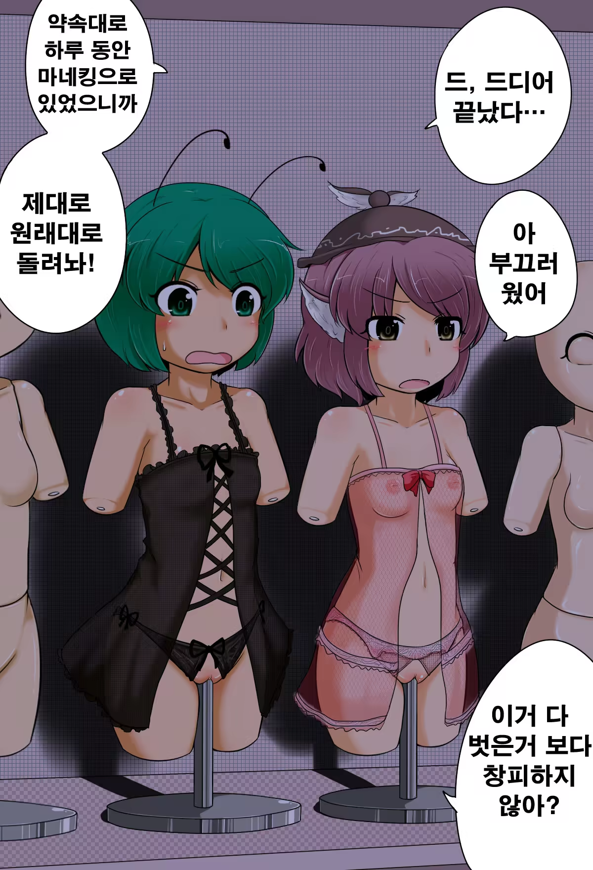 Content 1075023 - 33 페이지