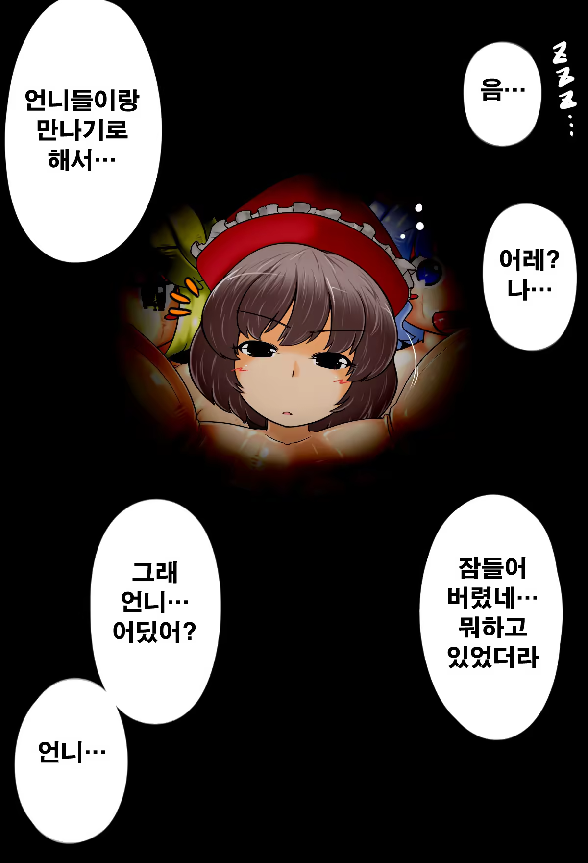 Content 1075023 - 44 페이지
