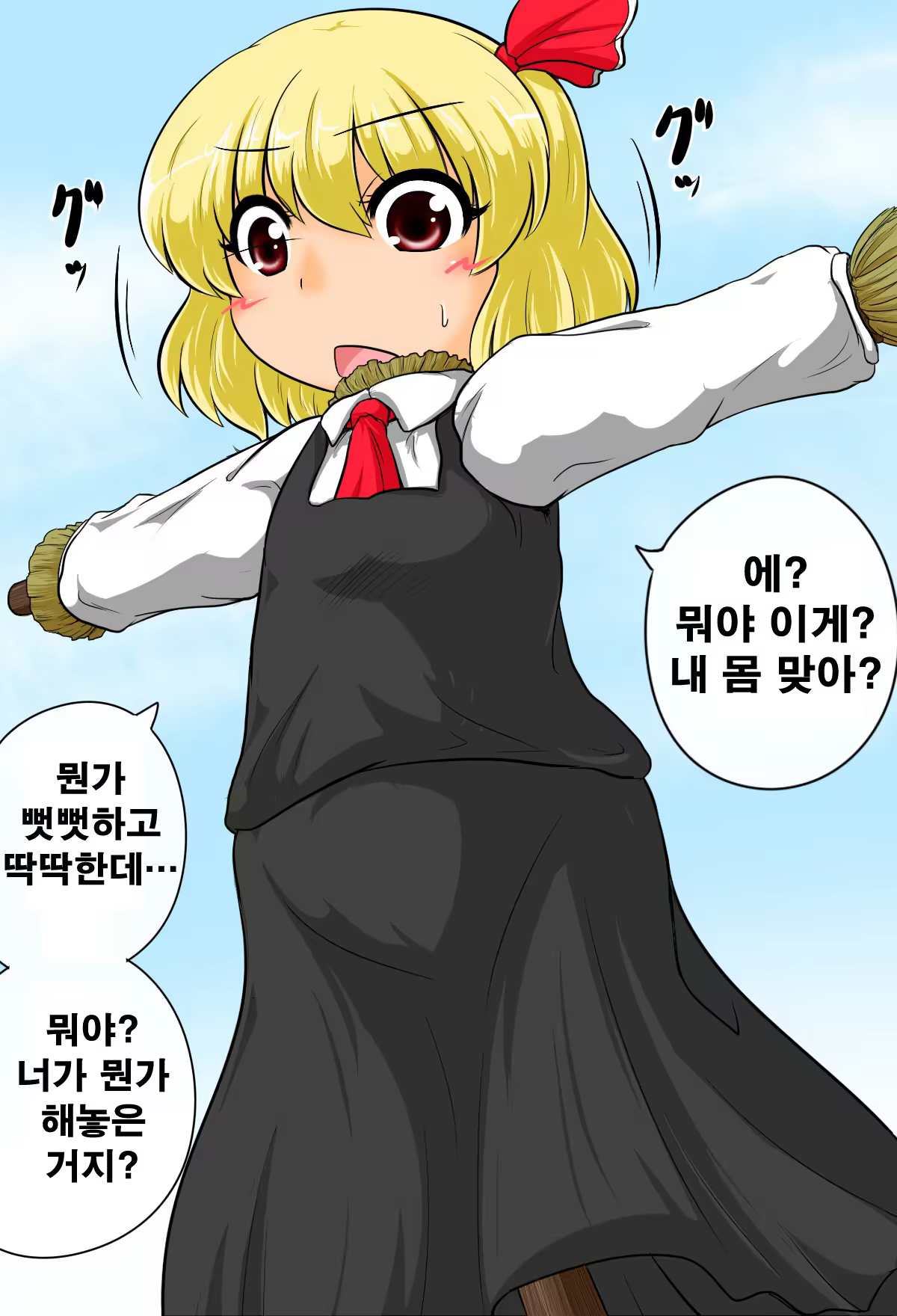 Content 1075023 - 5 페이지
