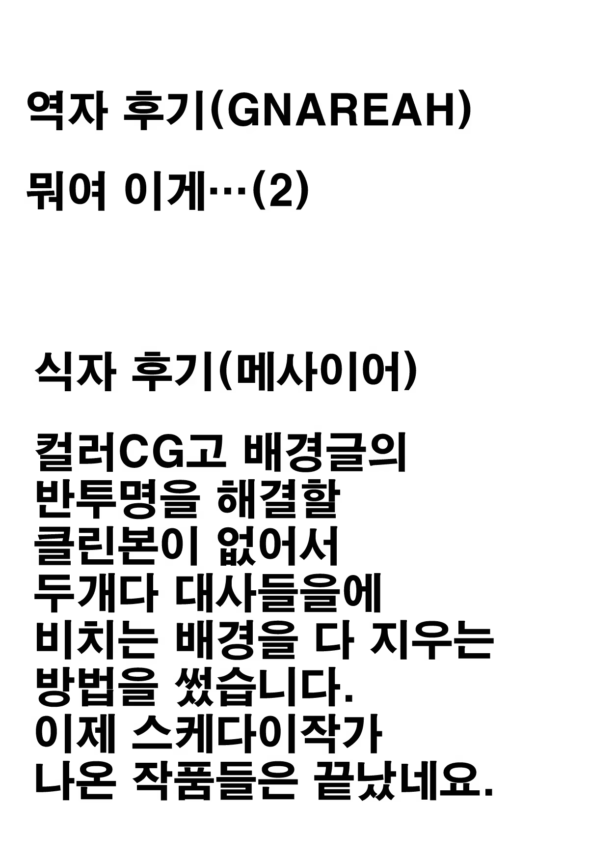 Content 1075023 - 55 페이지
