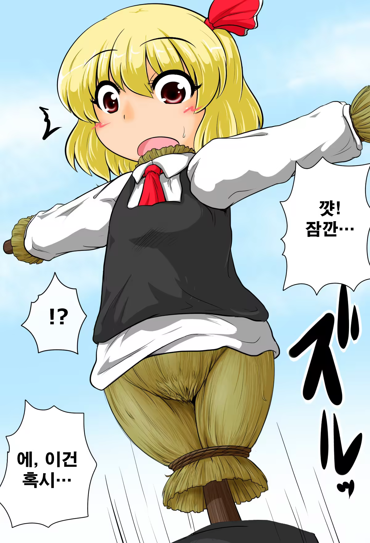 Content 1075023 - 6 페이지