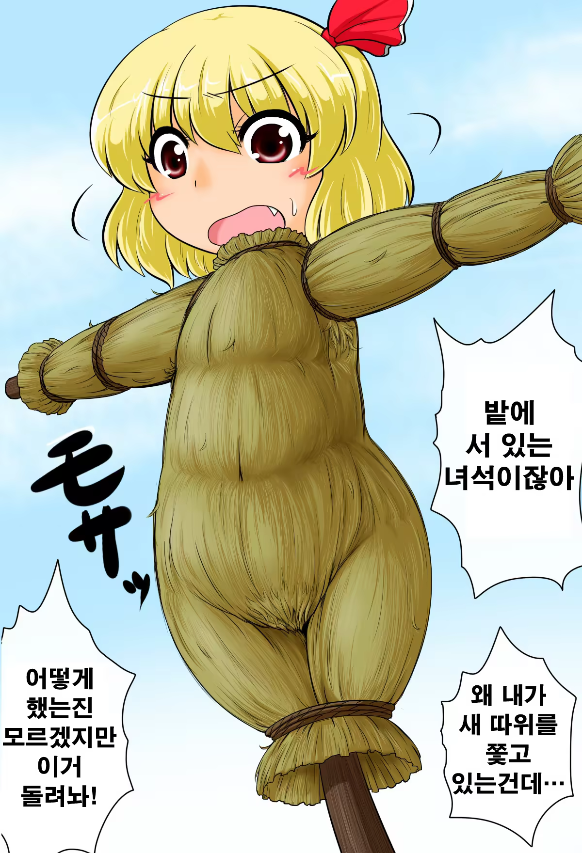 Content 1075023 - 7 페이지