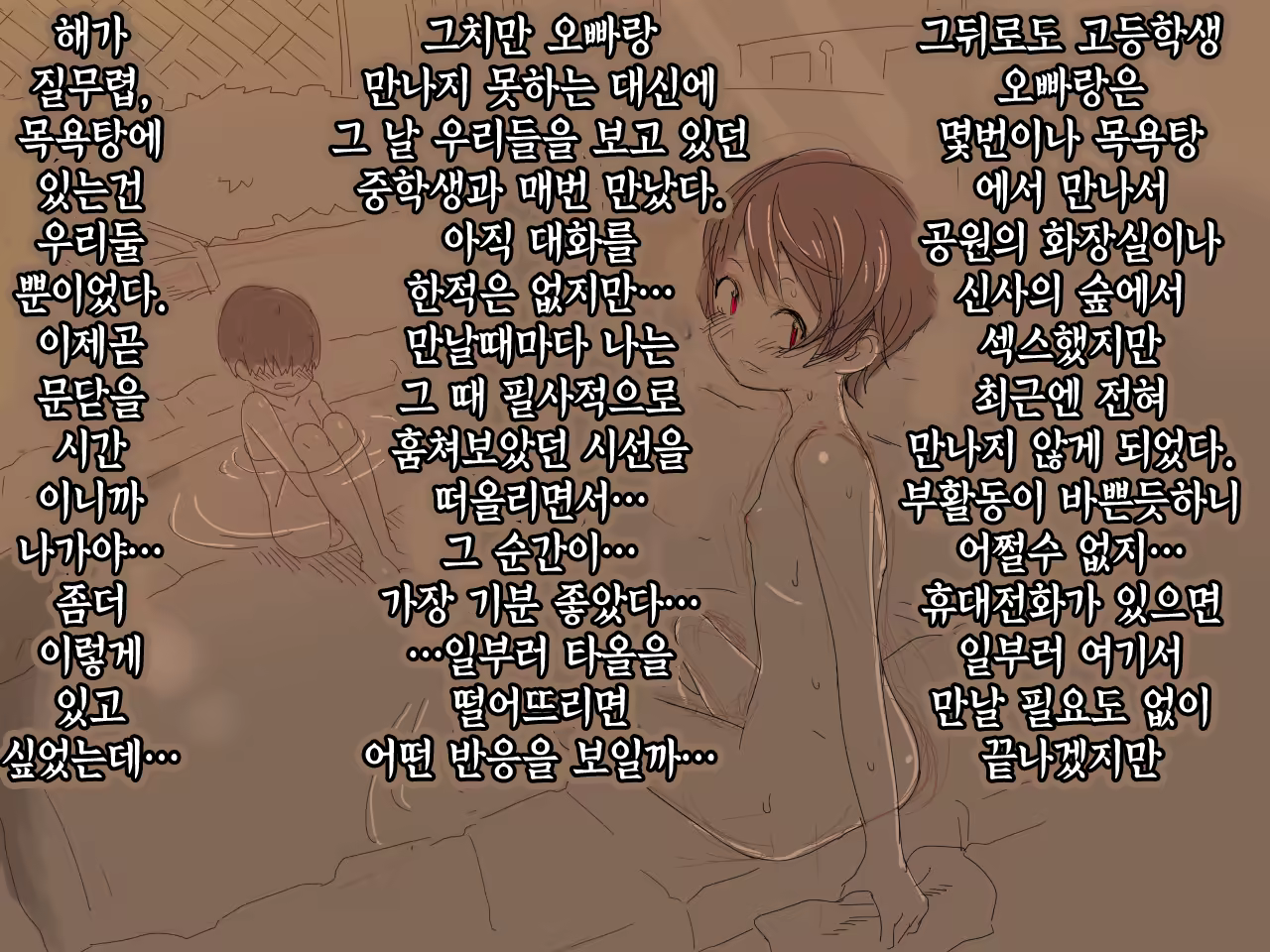 Content 1075036 - 14 페이지
