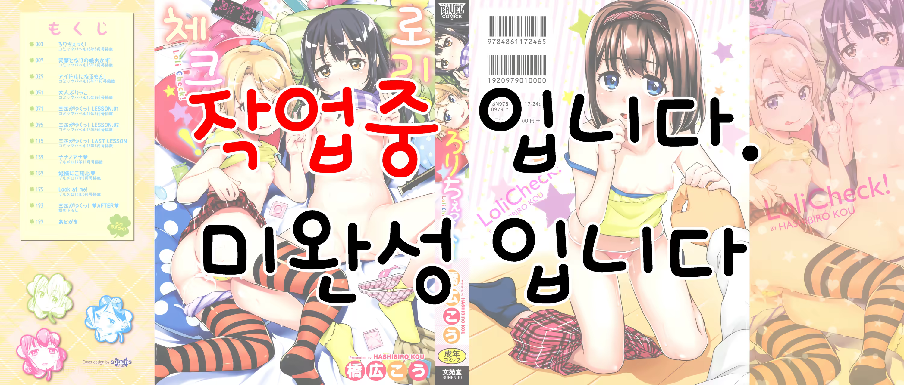 Content 1075063 - 1 페이지
