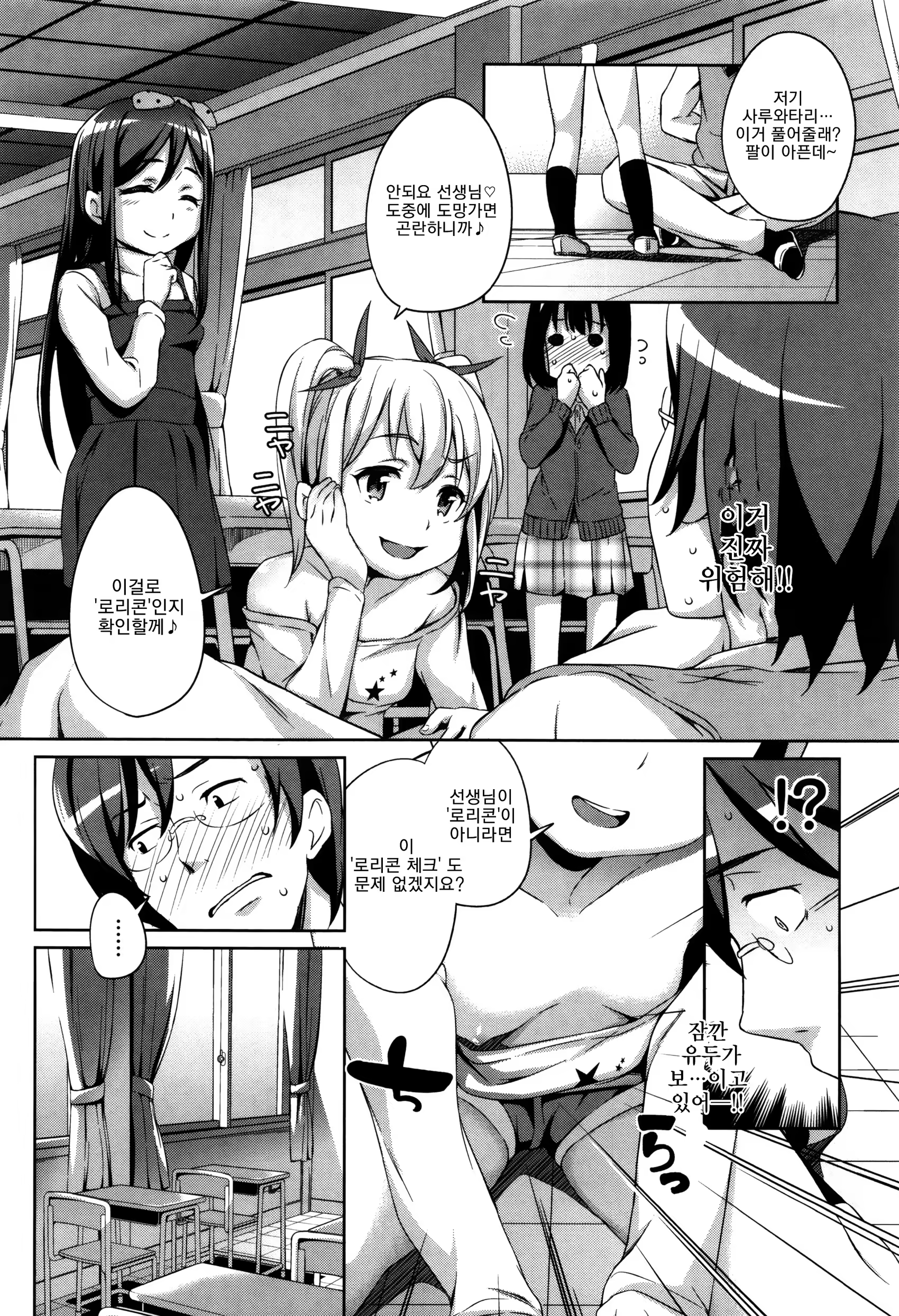 Content 1075063 - 76 페이지