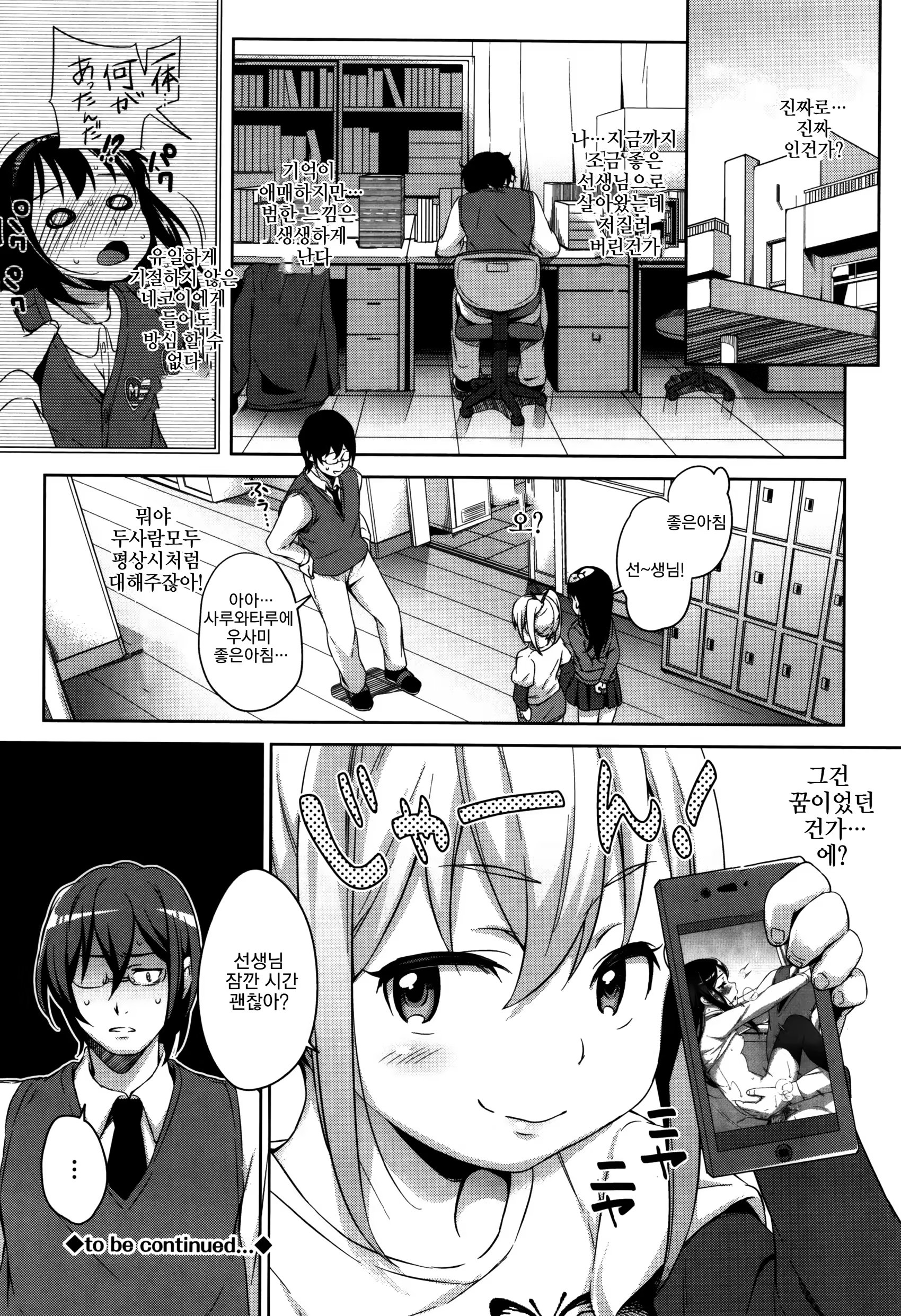 Content 1075063 - 96 페이지