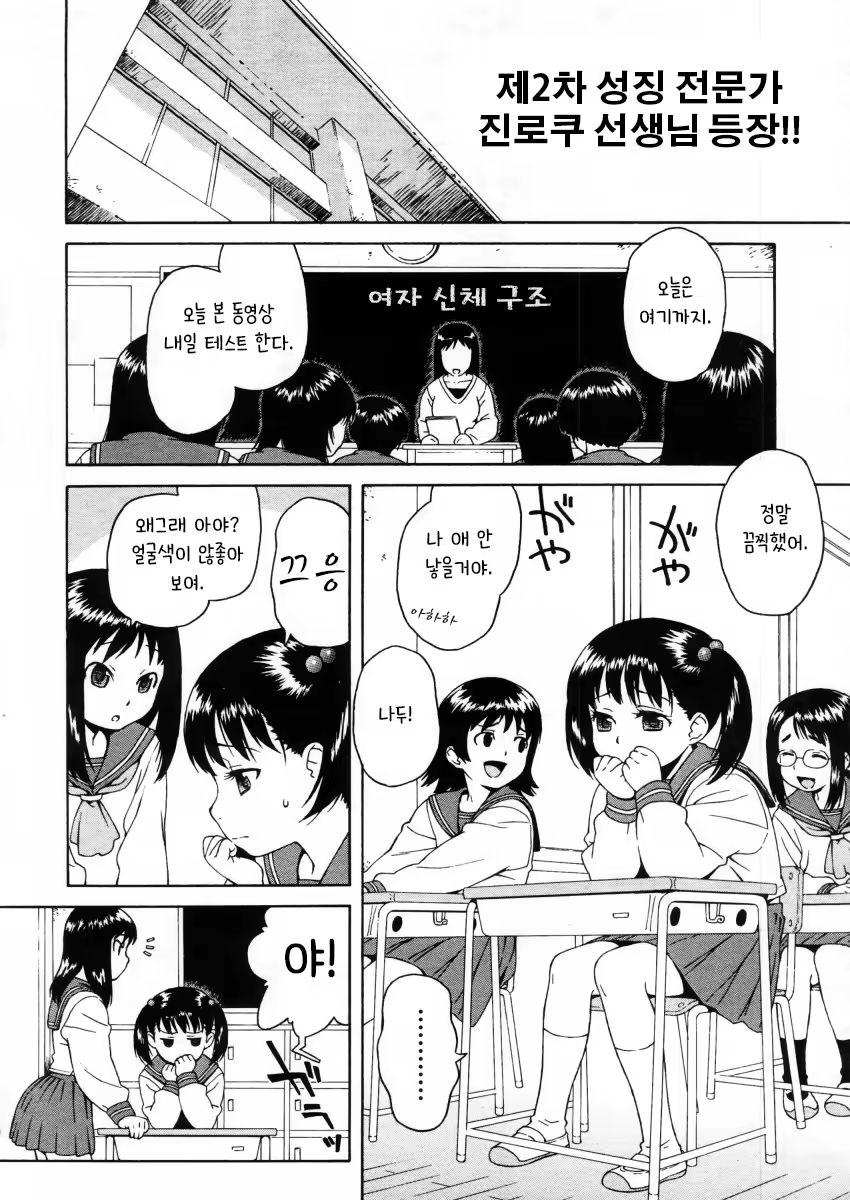 Content 1075090 - 1 페이지