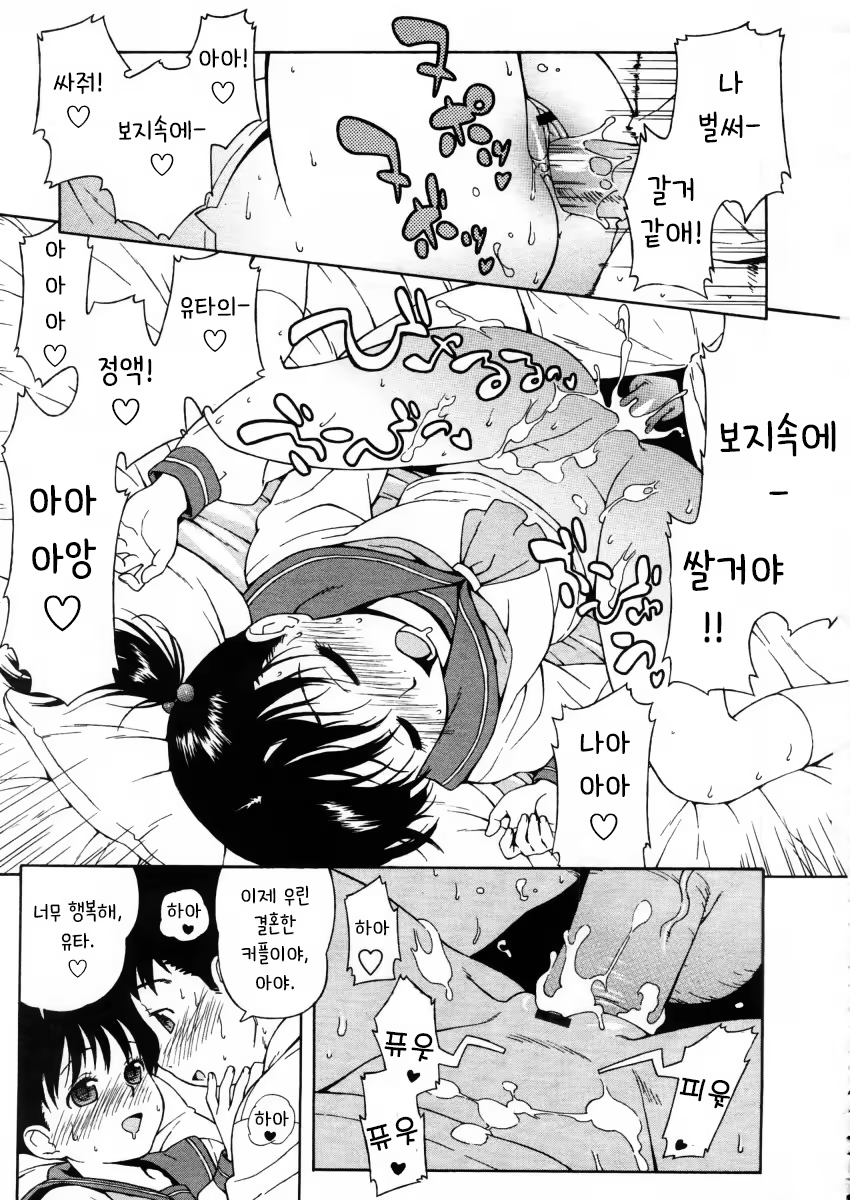 Content 1075090 - 17 페이지