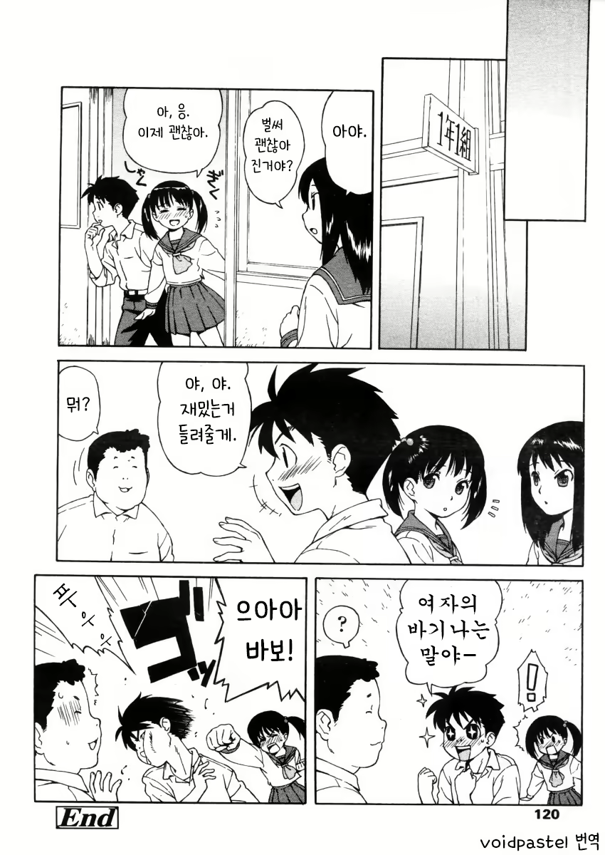 Content 1075090 - 18 페이지