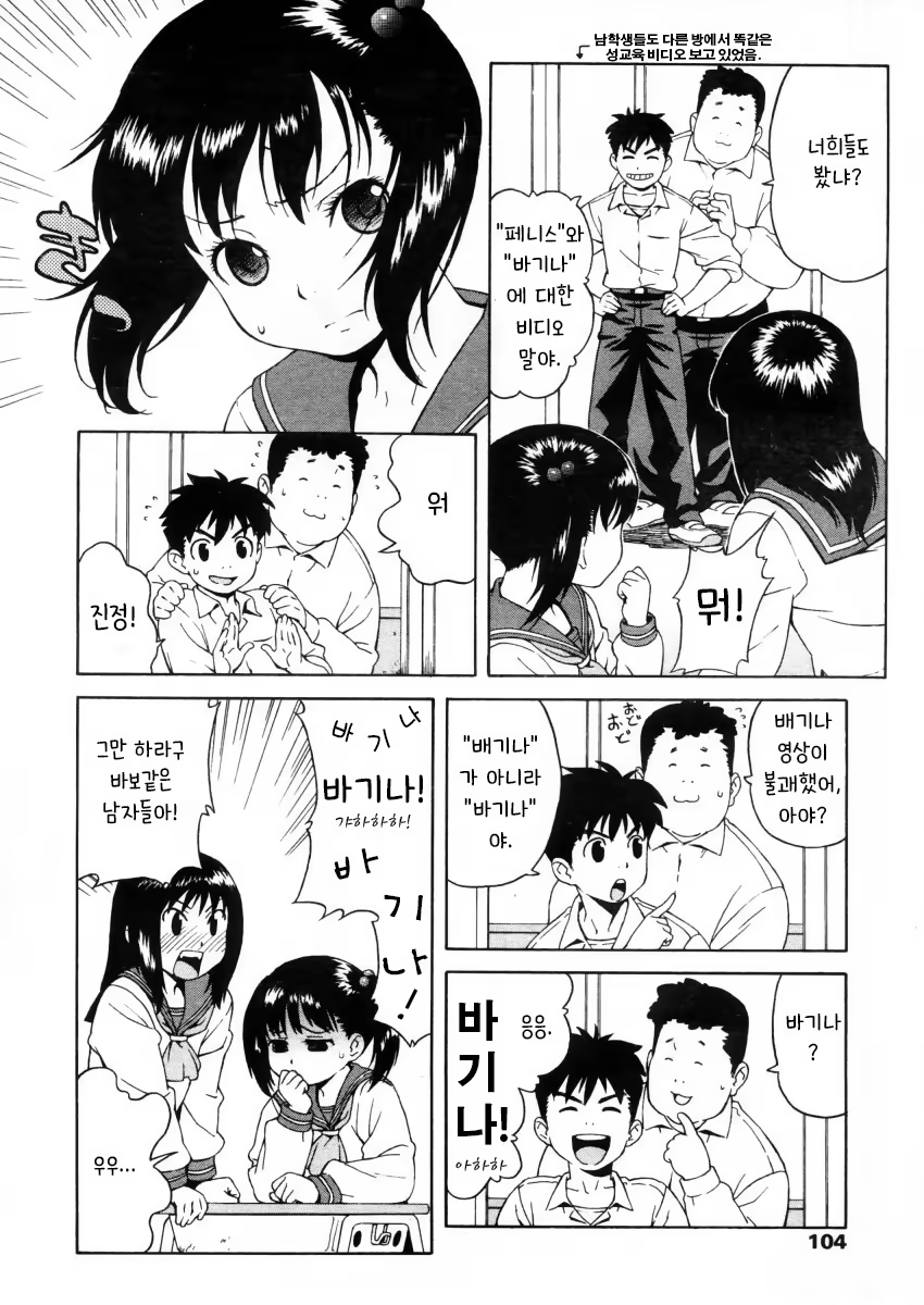 Content 1075090 - 2 페이지