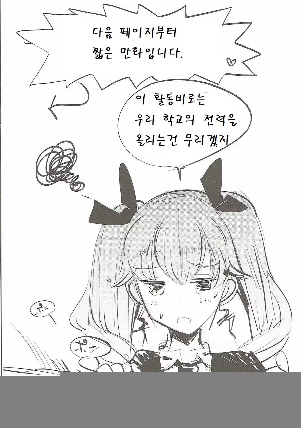 Content 1075096 - 11 페이지