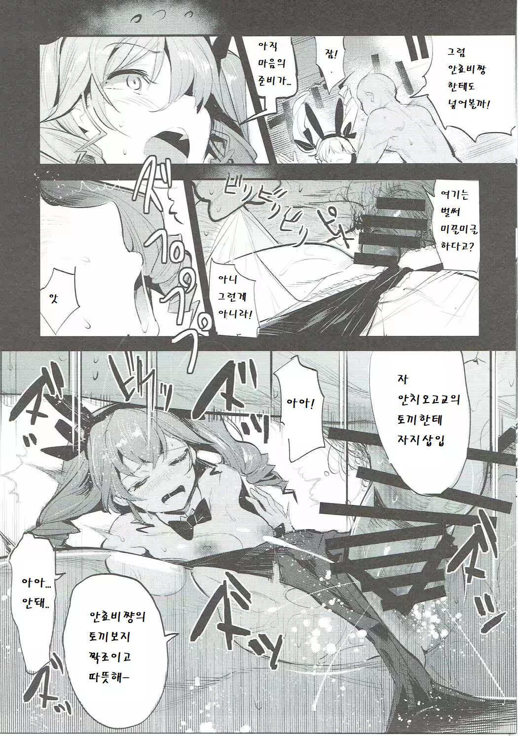Content 1075096 - 18 페이지