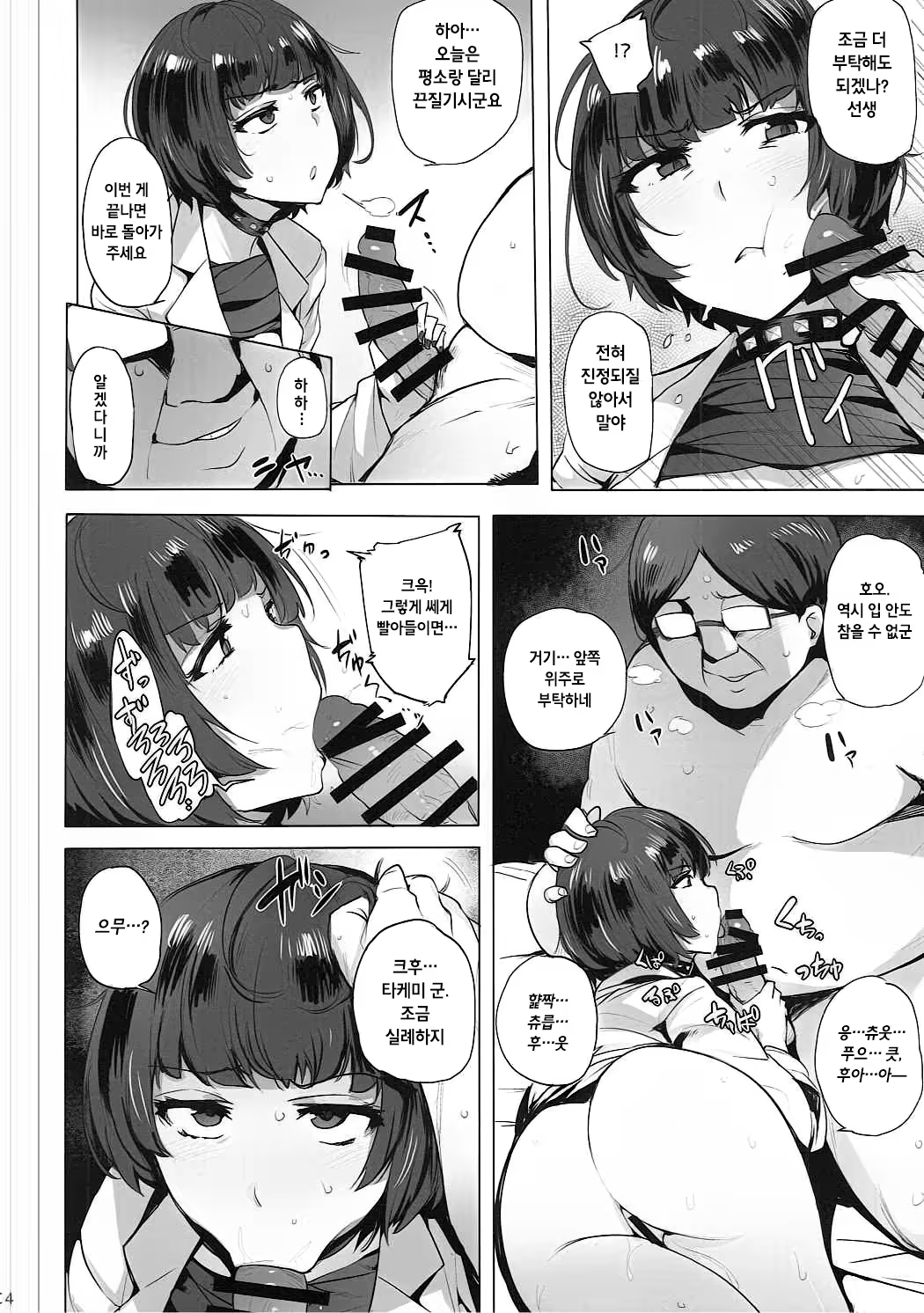 Content 1075108 - 5 페이지