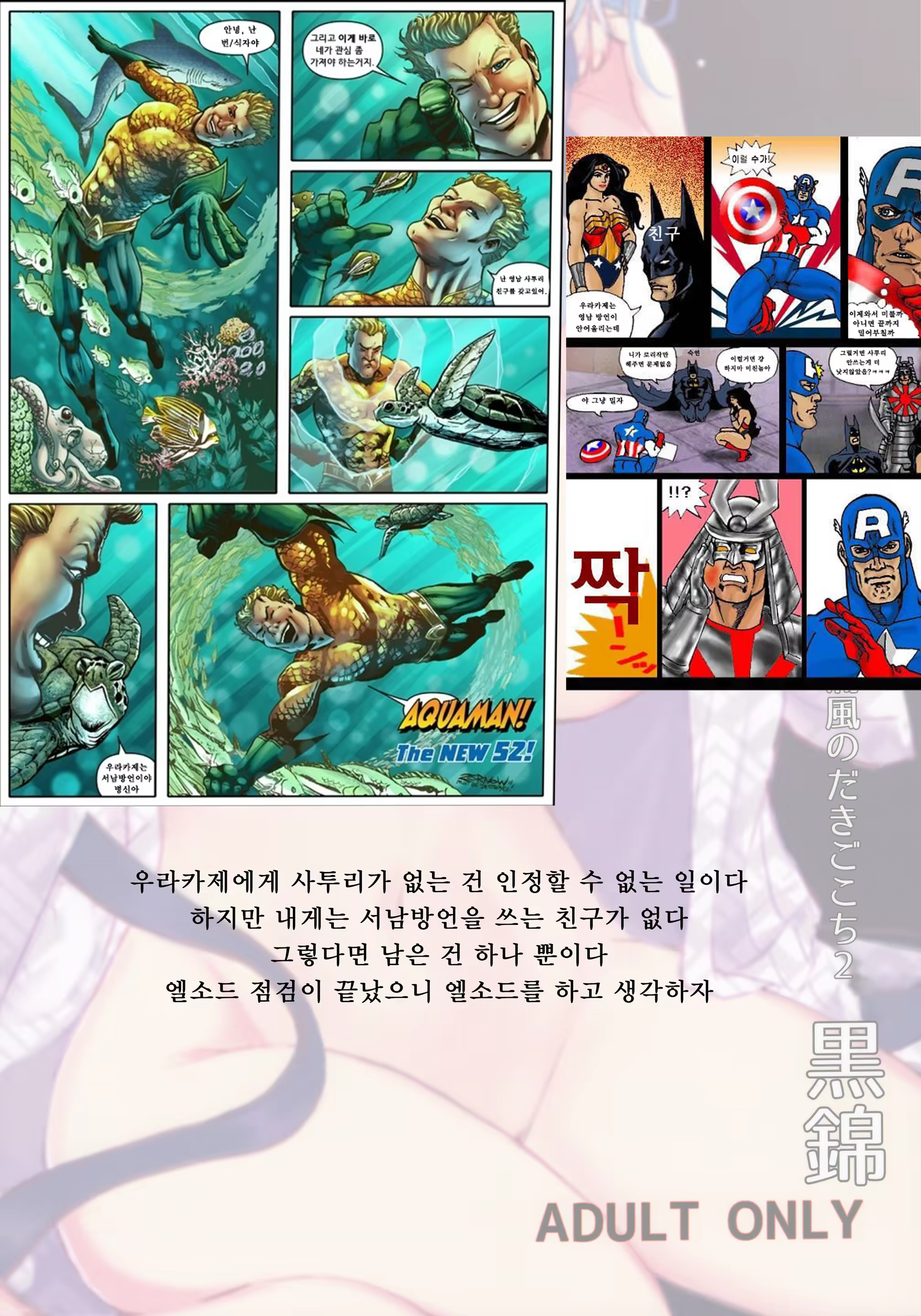 Content 1075359 - 31 페이지
