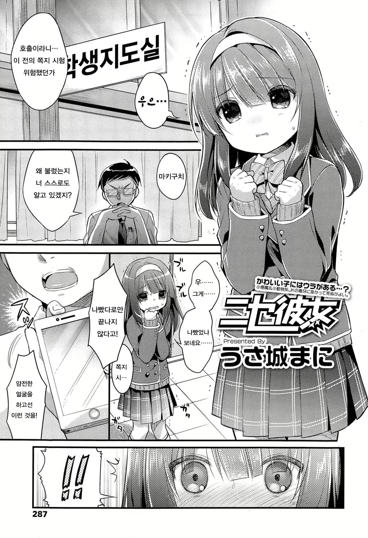 Content 1075369 - 1 페이지