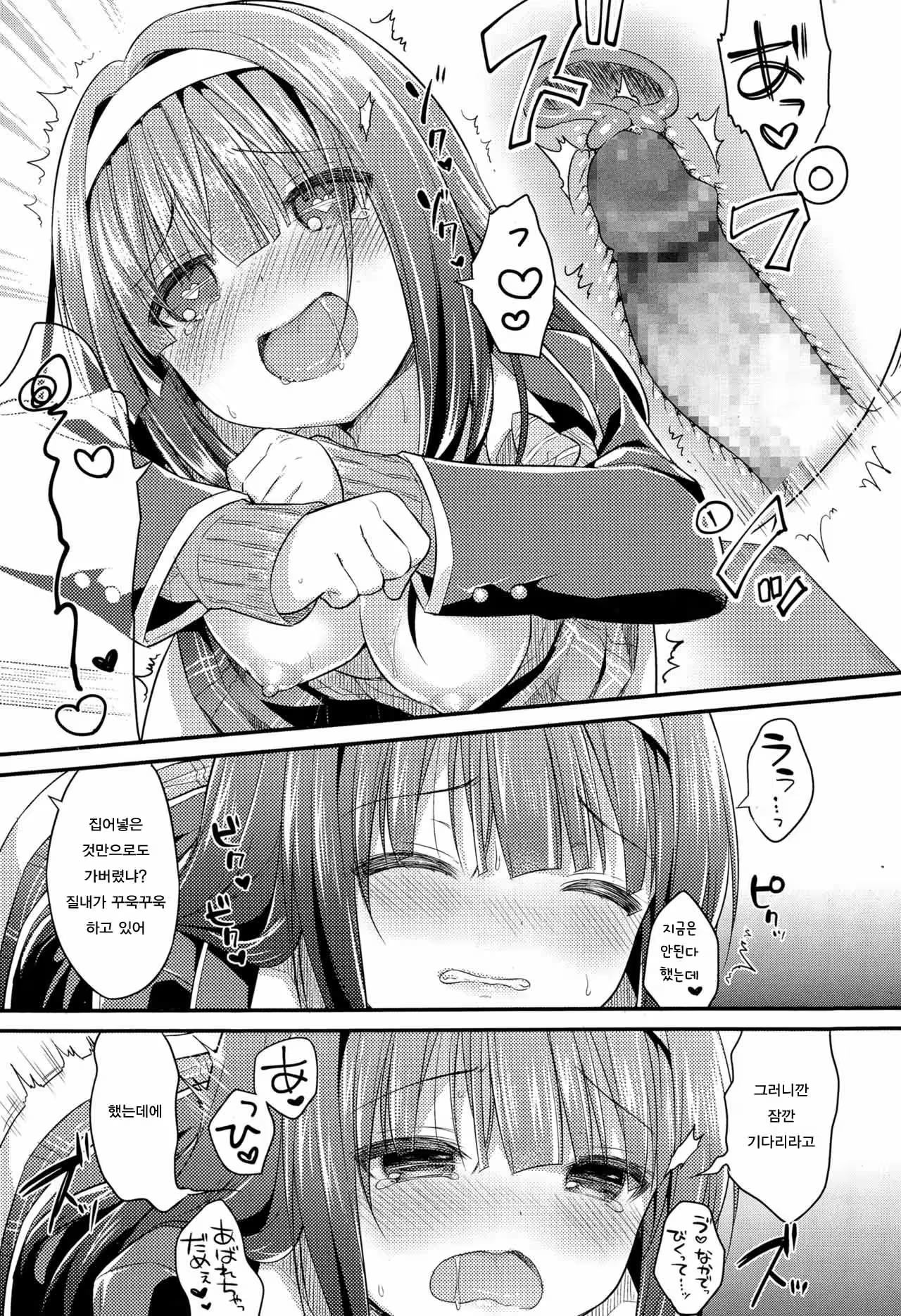 Content 1075369 - 13 페이지