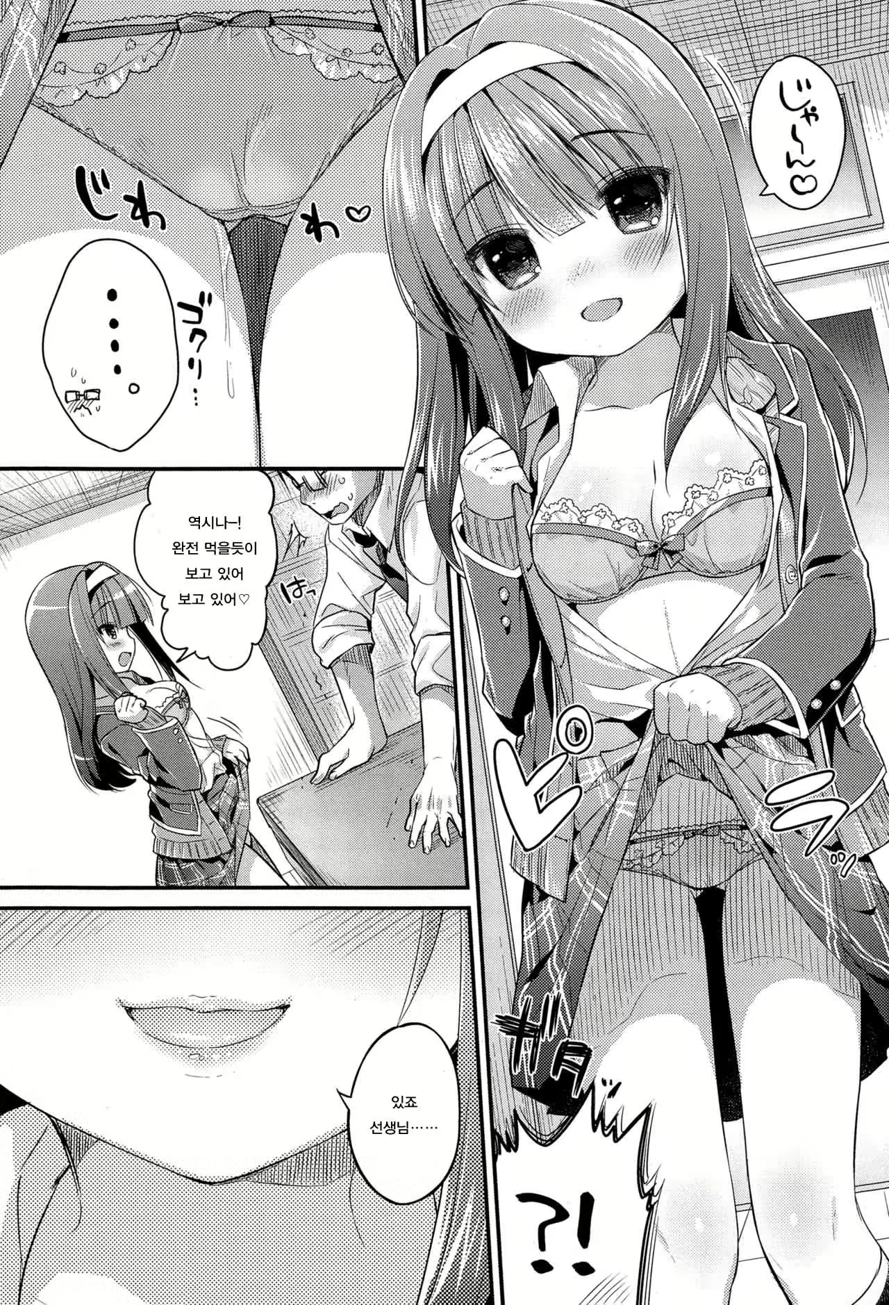 Content 1075369 - 4 페이지