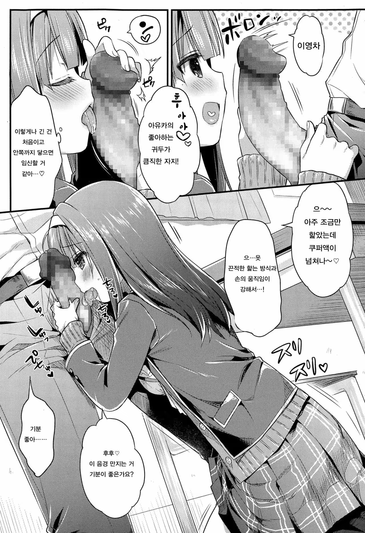 Content 1075369 - 7 페이지